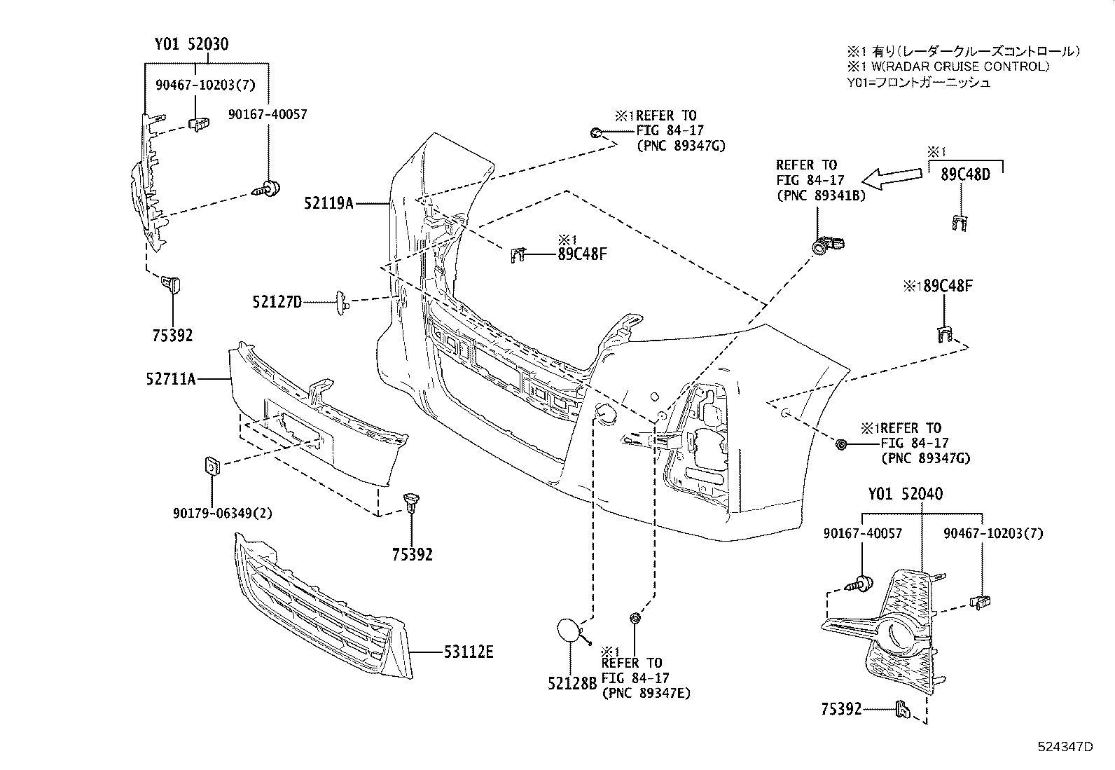 52030-58140 COVER ASSY, FRONT BUMPER HOLE, RH product image