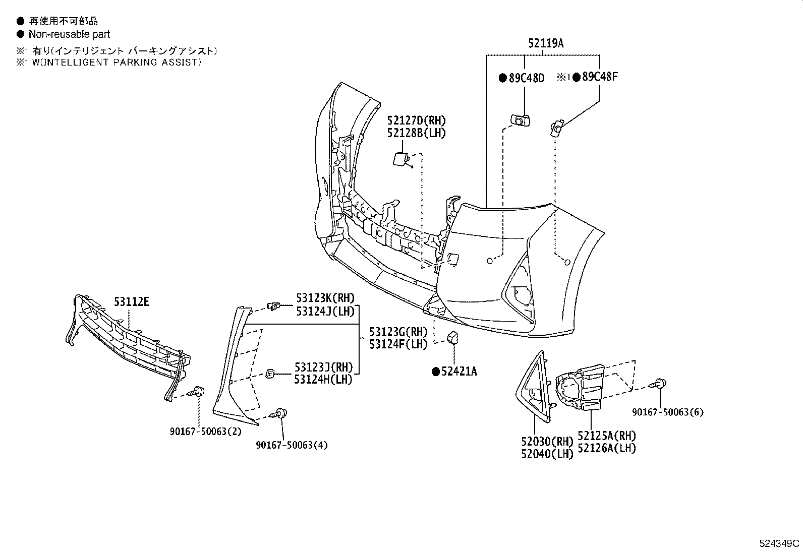 52030-58140 COVER ASSY, FRONT BUMPER HOLE, RH product image