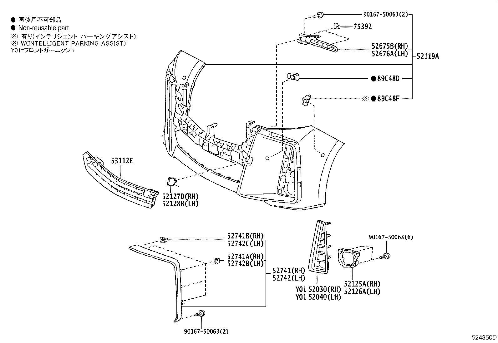 52030-58140 COVER ASSY, FRONT BUMPER HOLE, RH product image