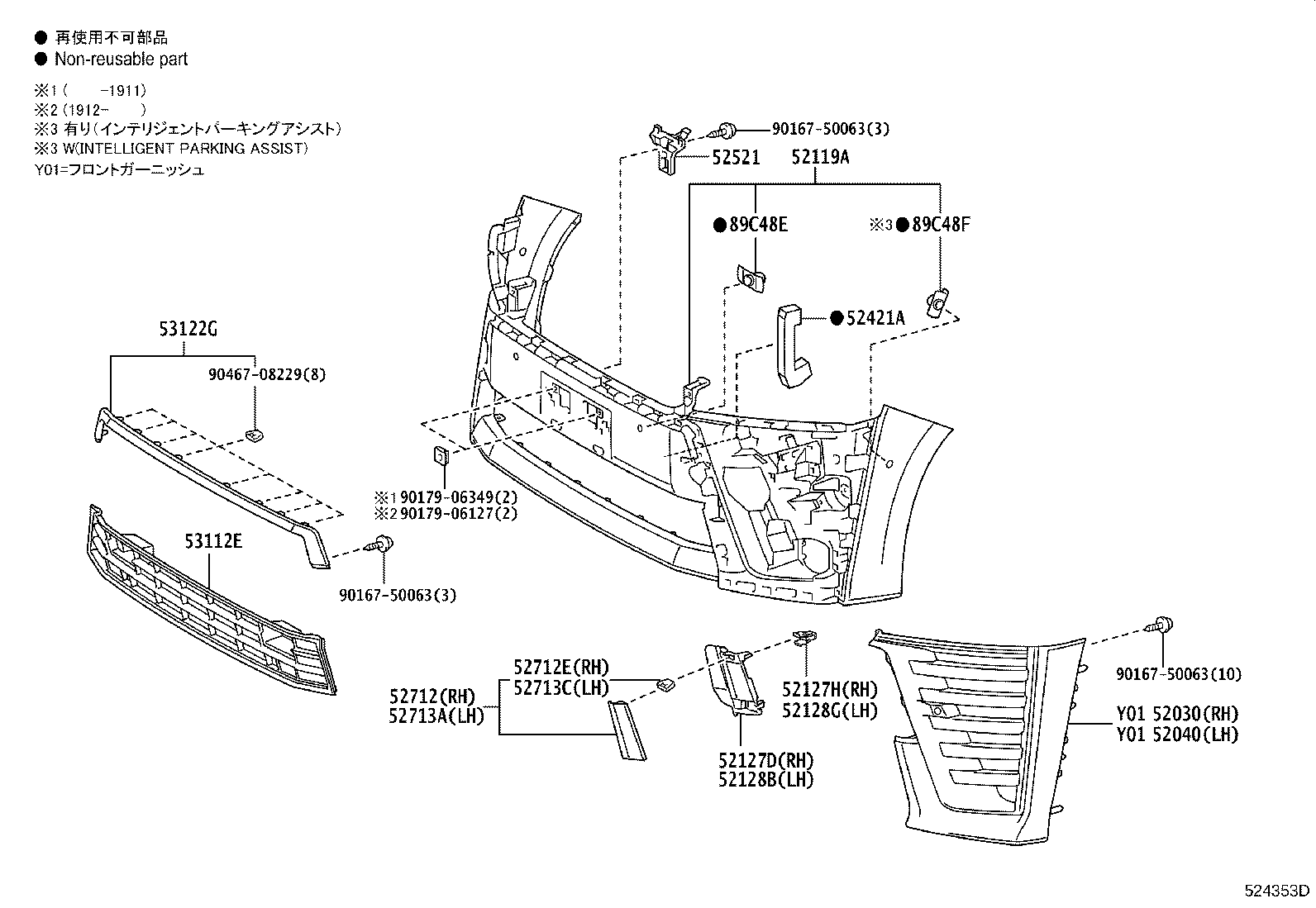 52030-58140 COVER ASSY, FRONT BUMPER HOLE, RH product image