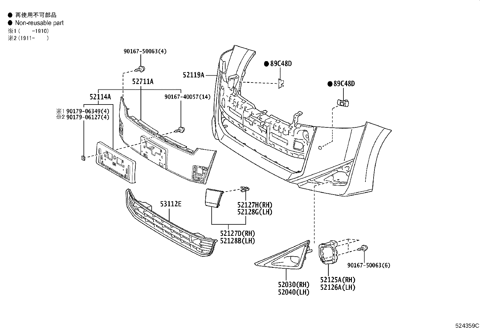 52116-58080 SUPPORT, FRONT BUMPER SIDE, LH product image