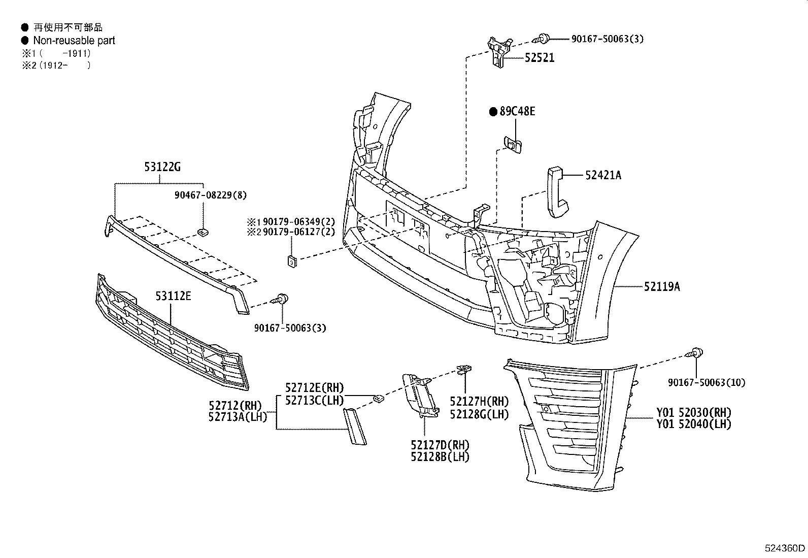 52116-58080 SUPPORT, FRONT BUMPER SIDE, LH product image