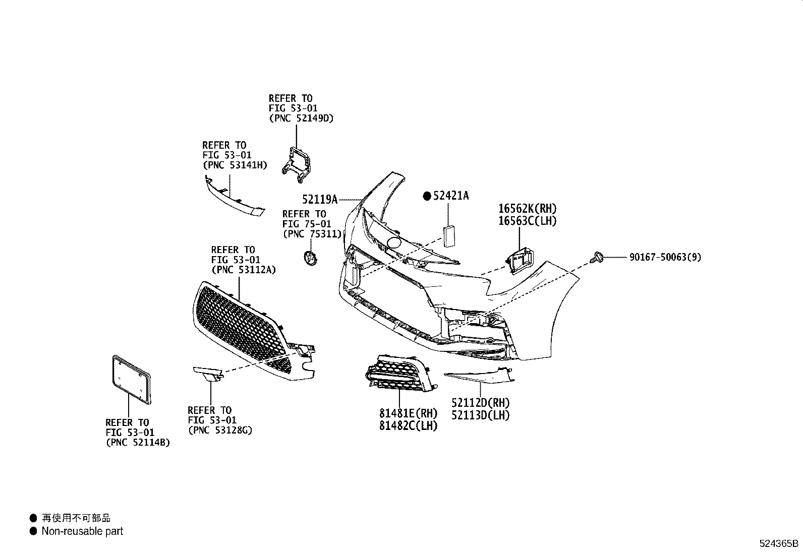 52112-12310 EXTENSION, FRONT BUMPER, RH product image