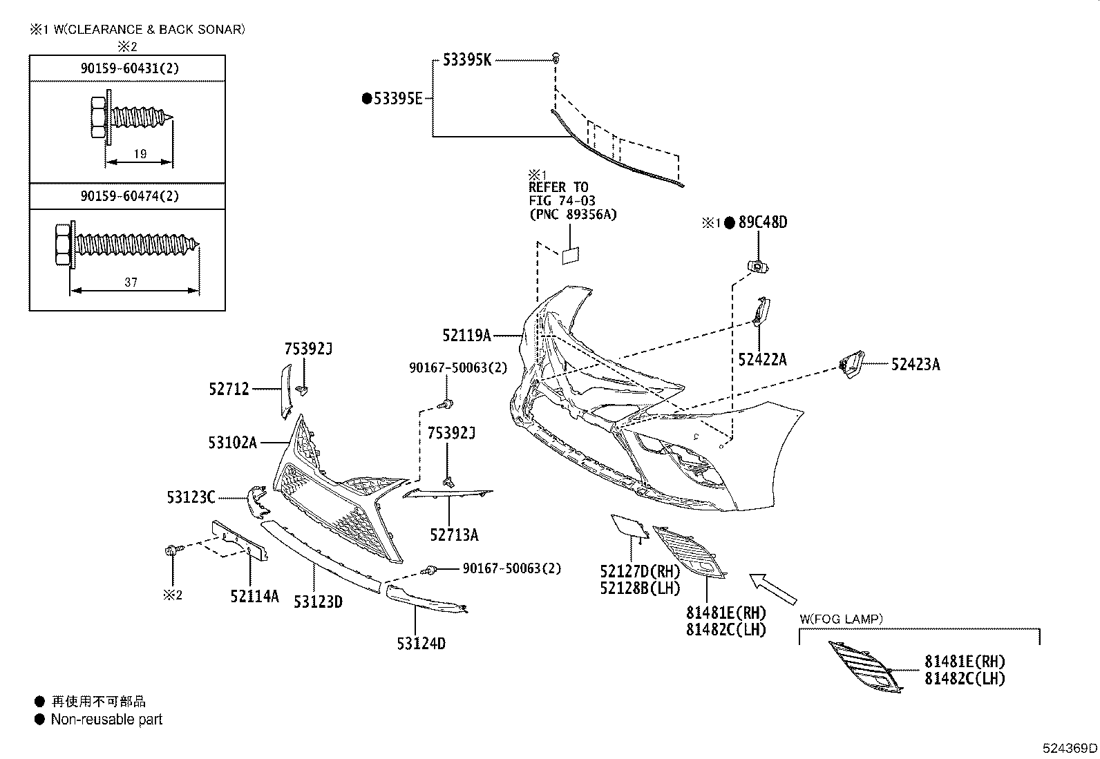 52114-33460 BRACKET, FRONT BUMPER EXTENSION MOUNTING product image