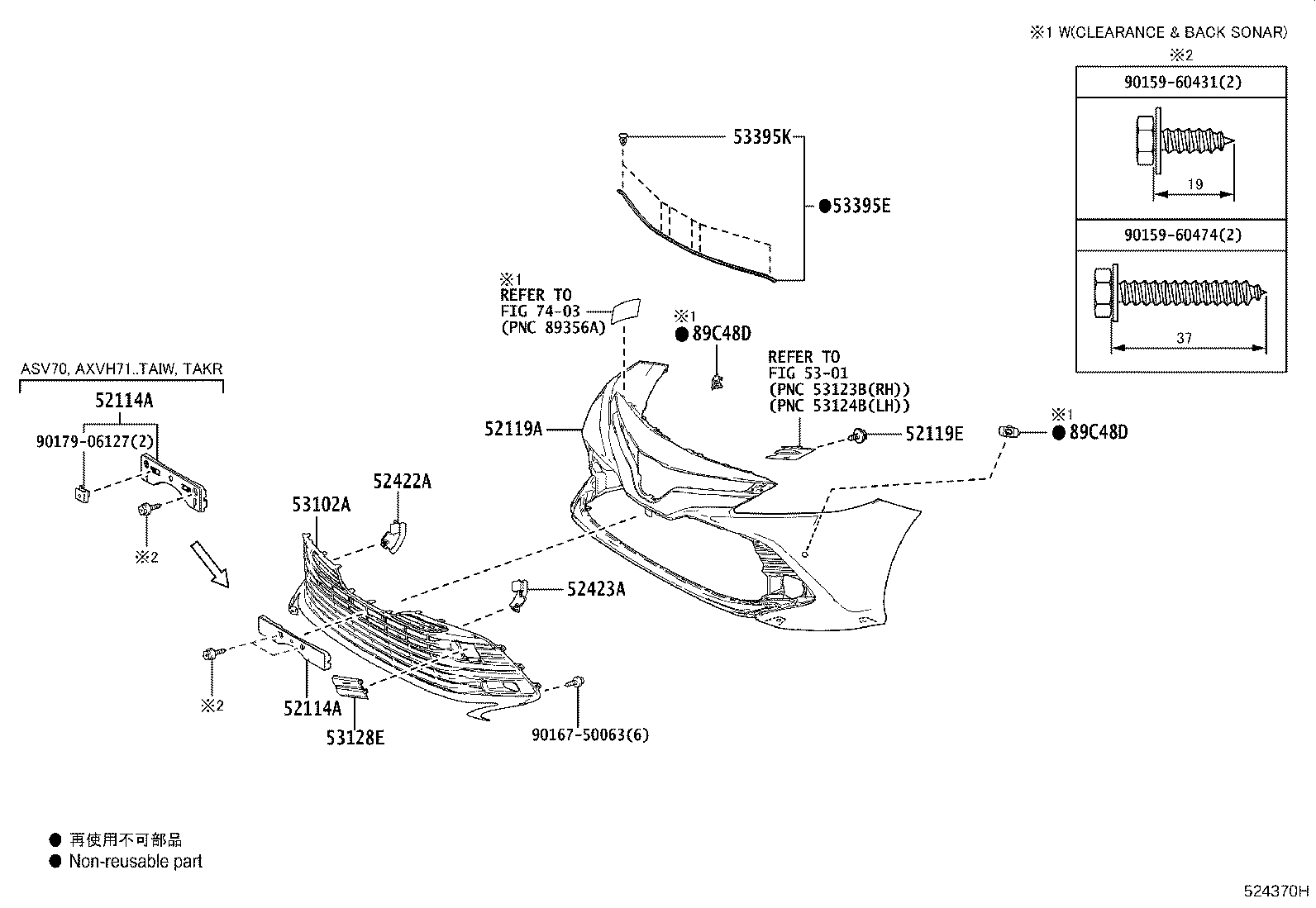 52114-33460 BRACKET, FRONT BUMPER EXTENSION MOUNTING product image
