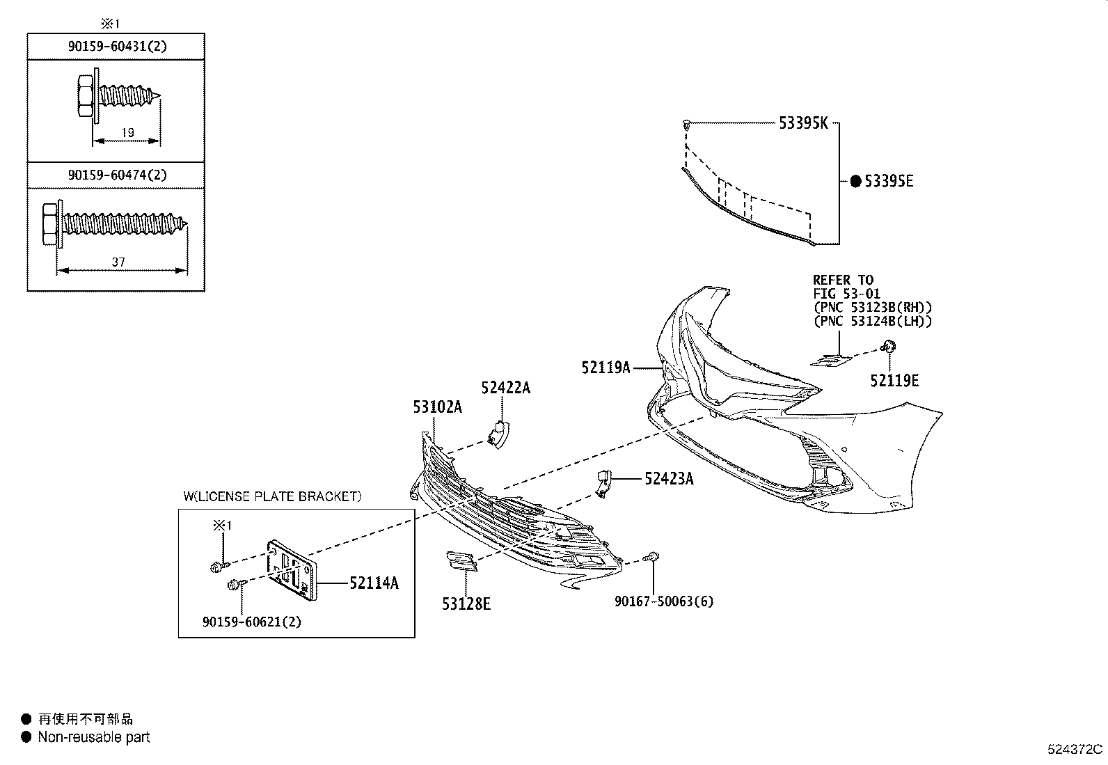 52114-33410 BRACKET, FRONT BUMPER EXTENSION MOUNTING product image