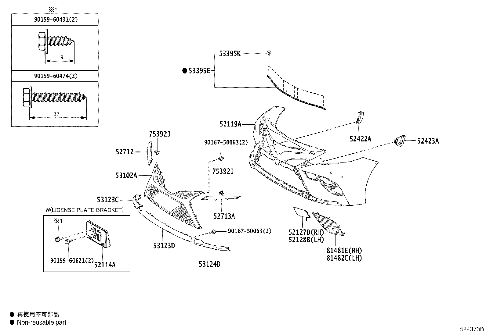 52114-33410 BRACKET, FRONT BUMPER EXTENSION MOUNTING product image