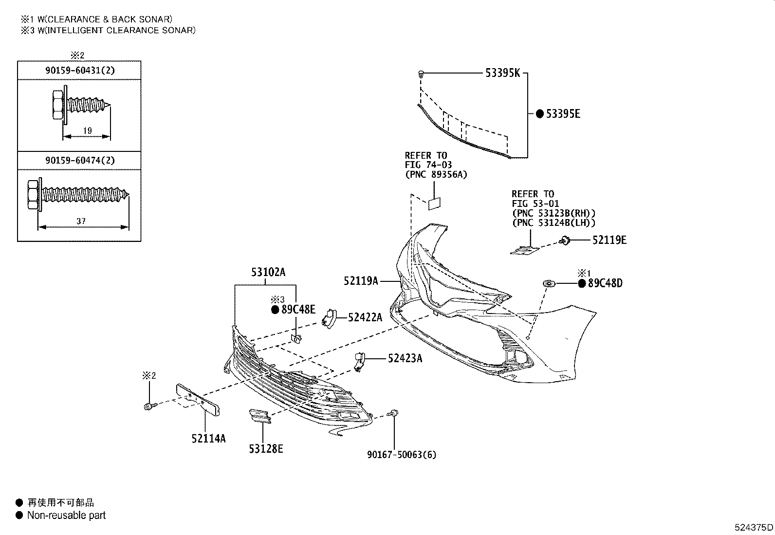 52611-33360 ABSORBER, FRONT BUMPER ENERGY product image