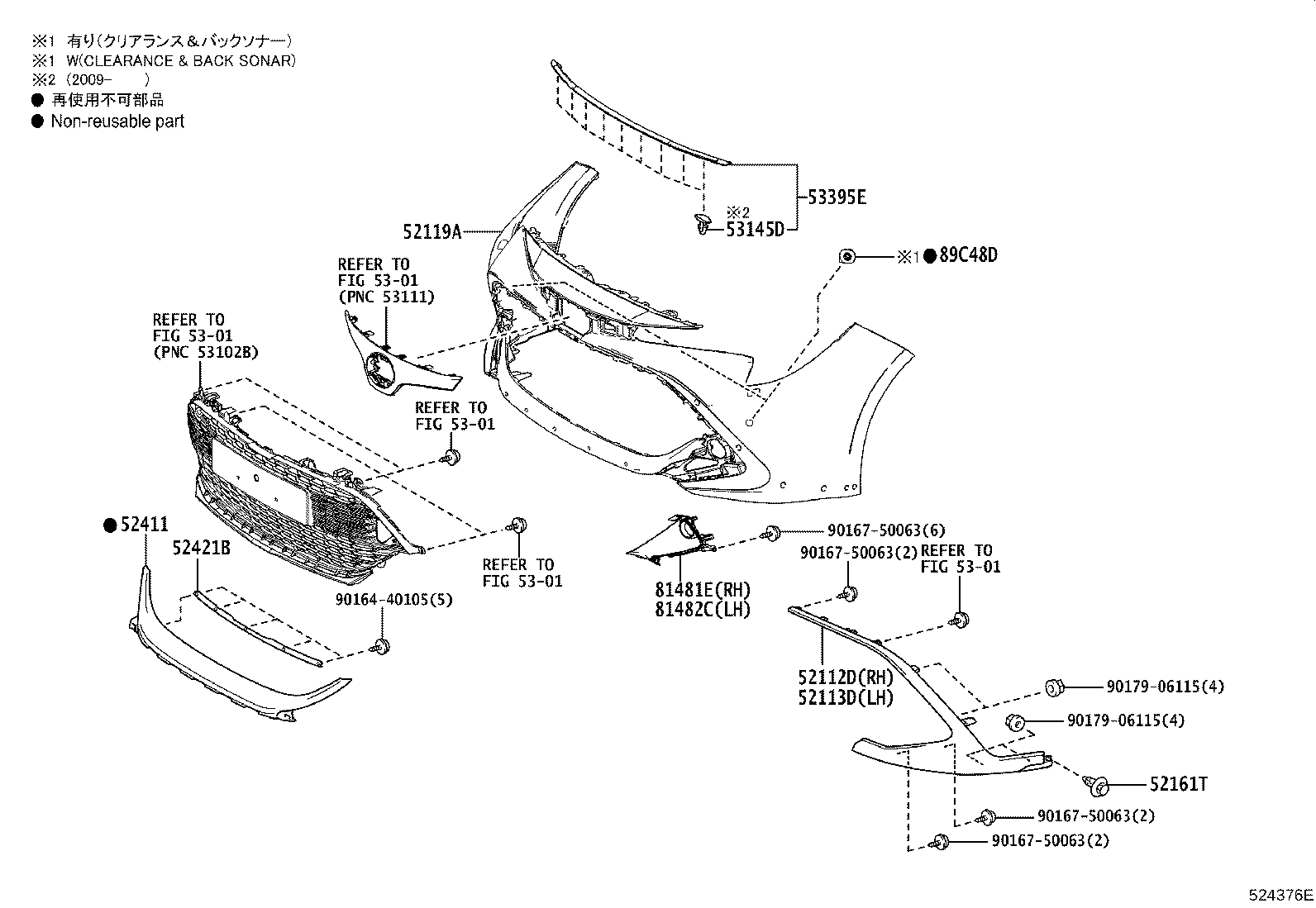 52611-02720 ABSORBER, FRONT BUMPER ENERGY product image