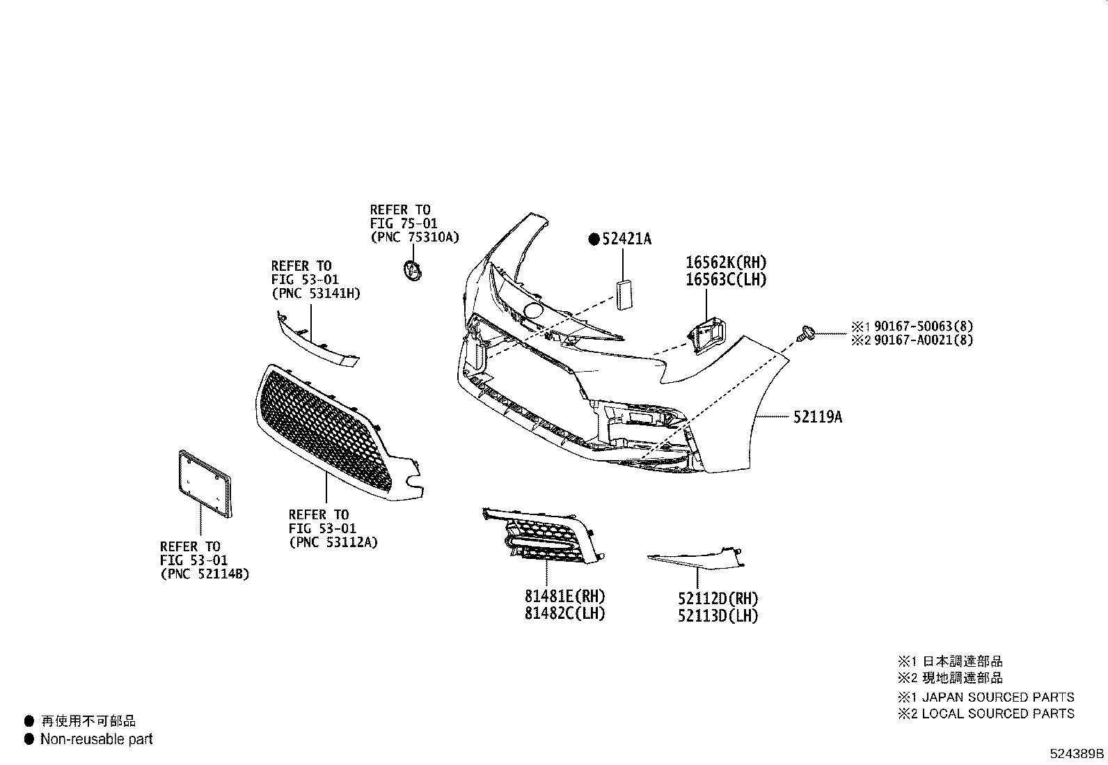 47749-02020 CLIP, PIN HOLD product image