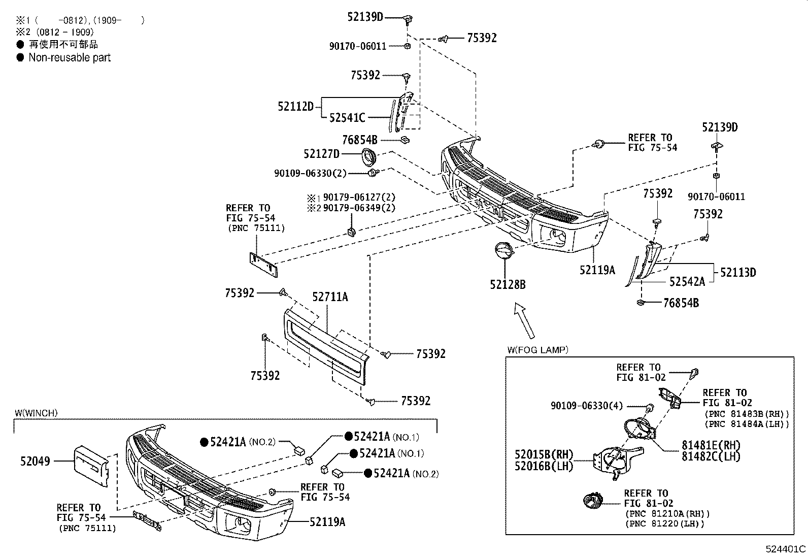 52112-60901 EXTENSION, FRONT BUMPER, RH product image