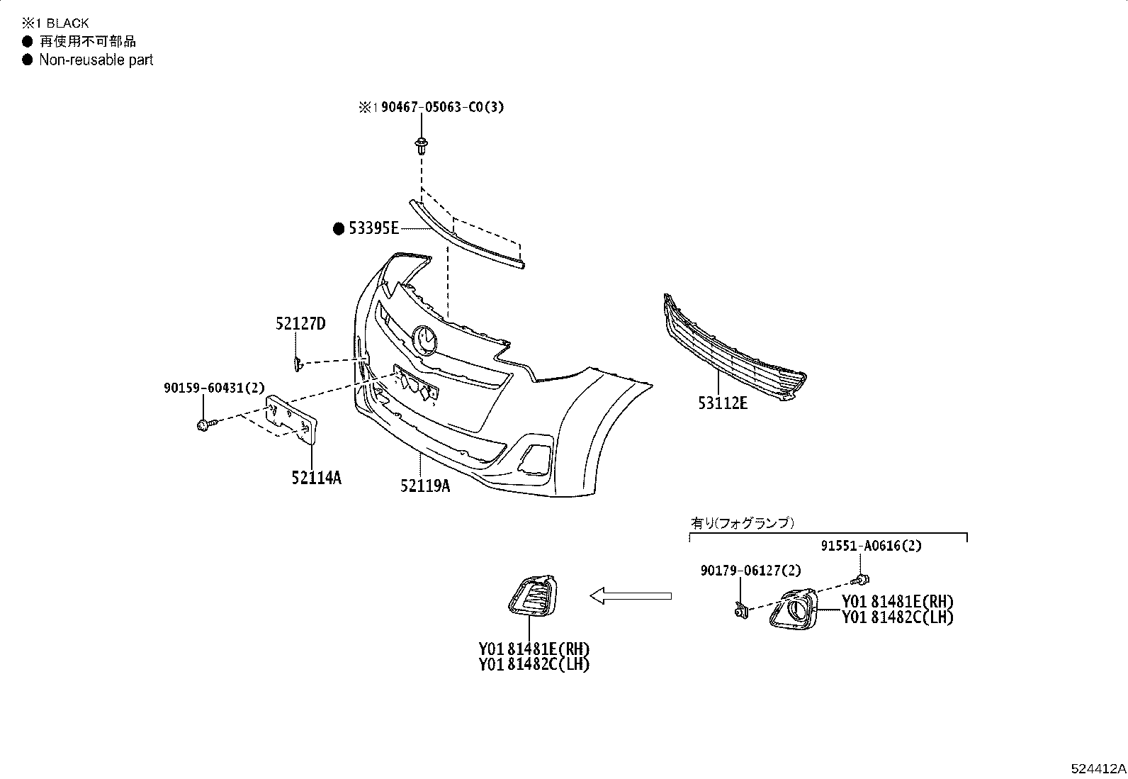 52114-52090 BRACKET, FRONT BUMPER EXTENSION MOUNTING product image