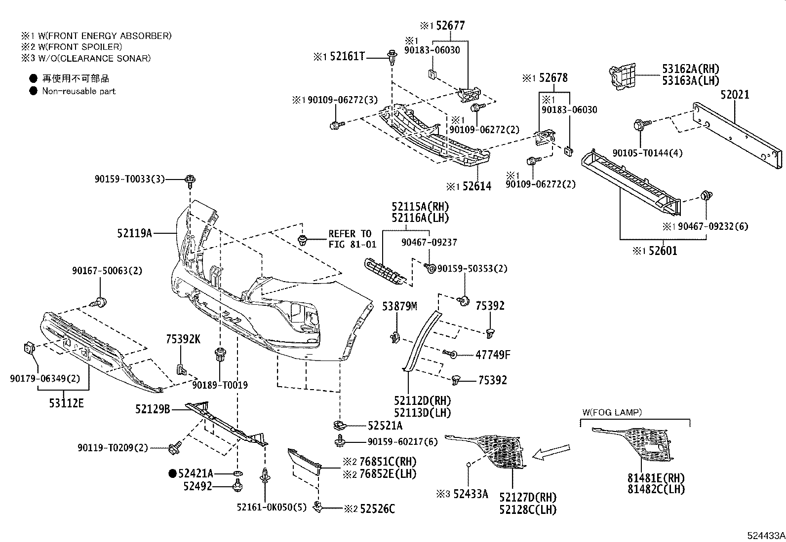 52112-0K350 EXTENSION, FRONT BUMPER, RH product image
