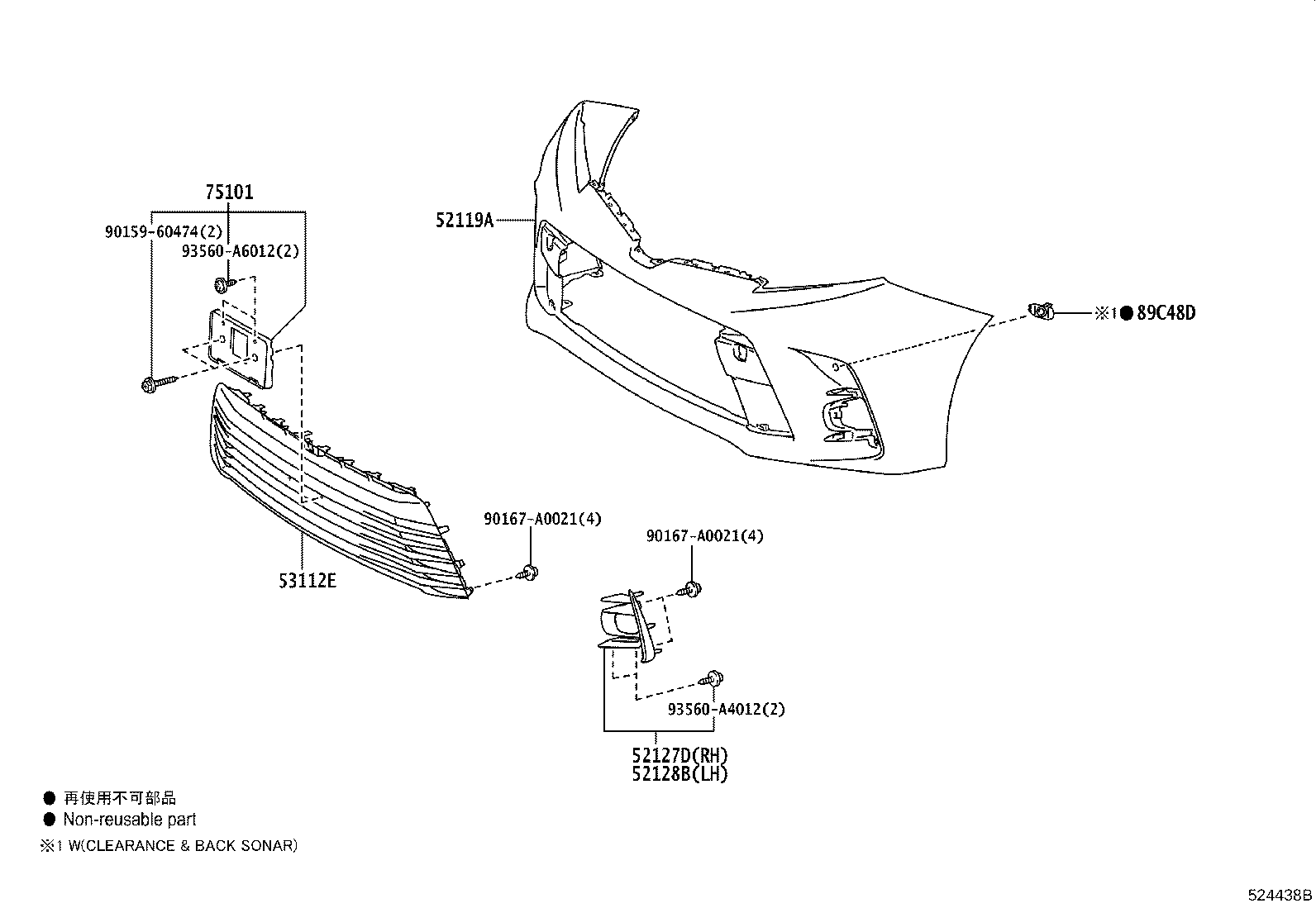 52115-08020 SUPPORT, FRONT BUMPER SIDE, RH product image