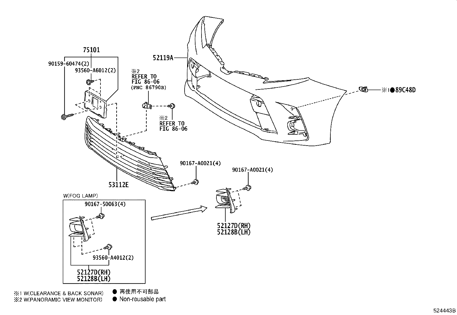 52611-08060 ABSORBER, FRONT BUMPER ENERGY product image