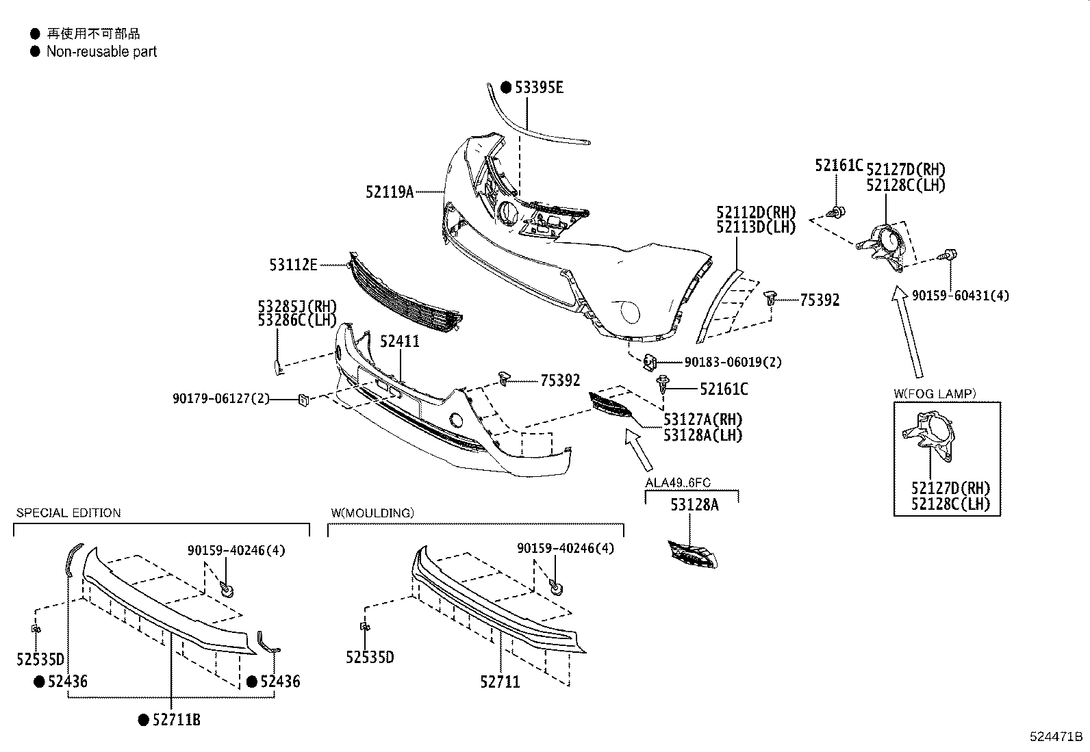 52112-42100 EXTENSION, FRONT BUMPER, RH product image