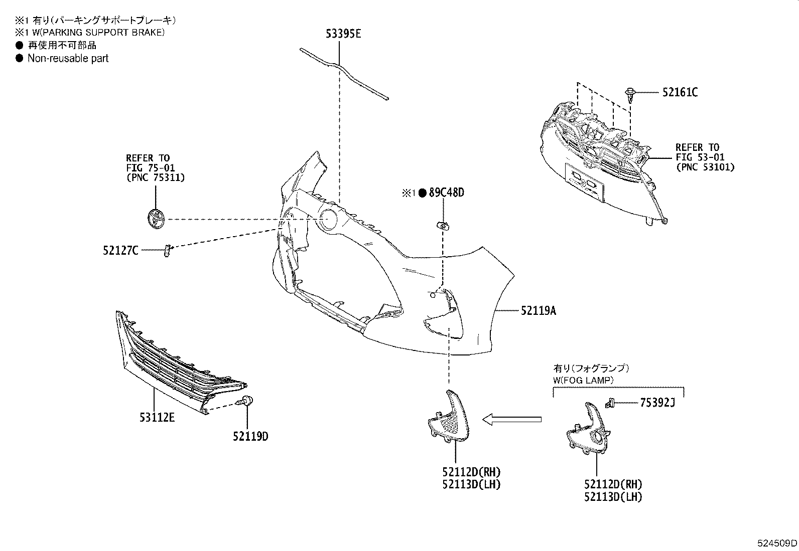 52611-52430 ABSORBER, FRONT BUMPER ENERGY product image