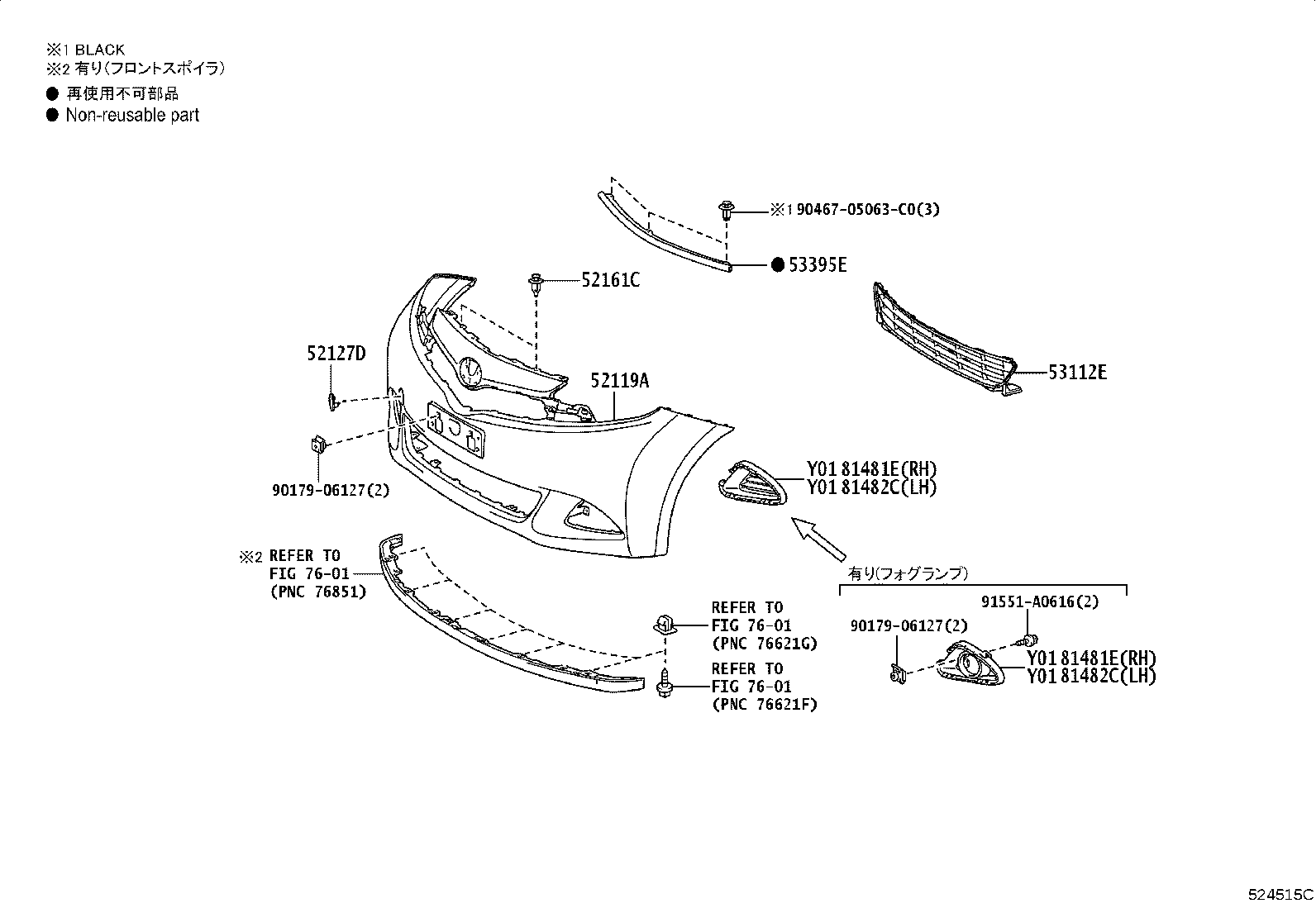 52114-52090 BRACKET, FRONT BUMPER EXTENSION MOUNTING product image