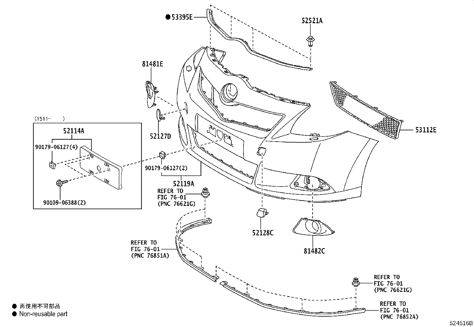 81481-0F040 COVER, FOG LAMP, RH product image