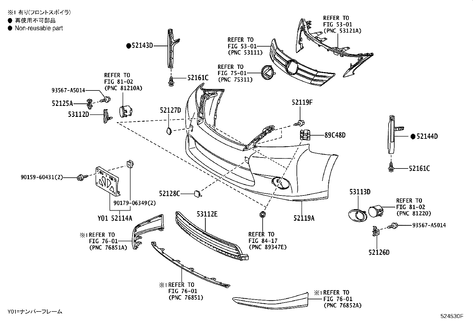 52115-75040 SUPPORT, FRONT BUMPER SIDE, RH product image