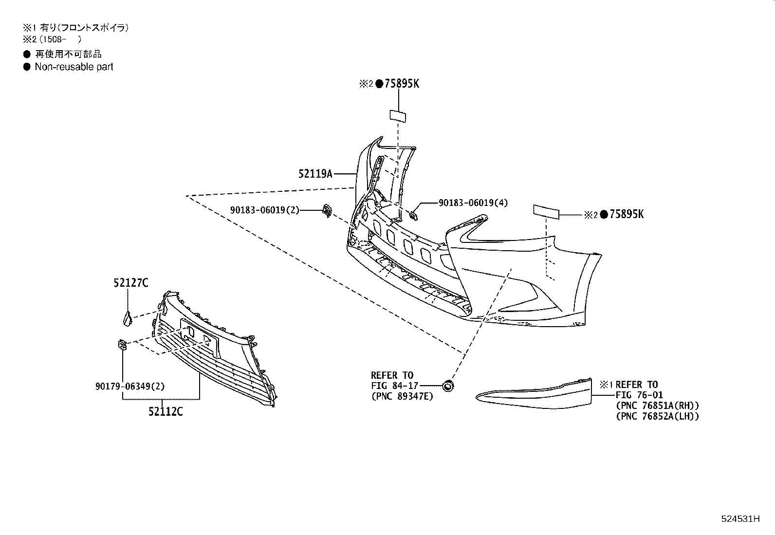 52115-75040 SUPPORT, FRONT BUMPER SIDE, RH product image