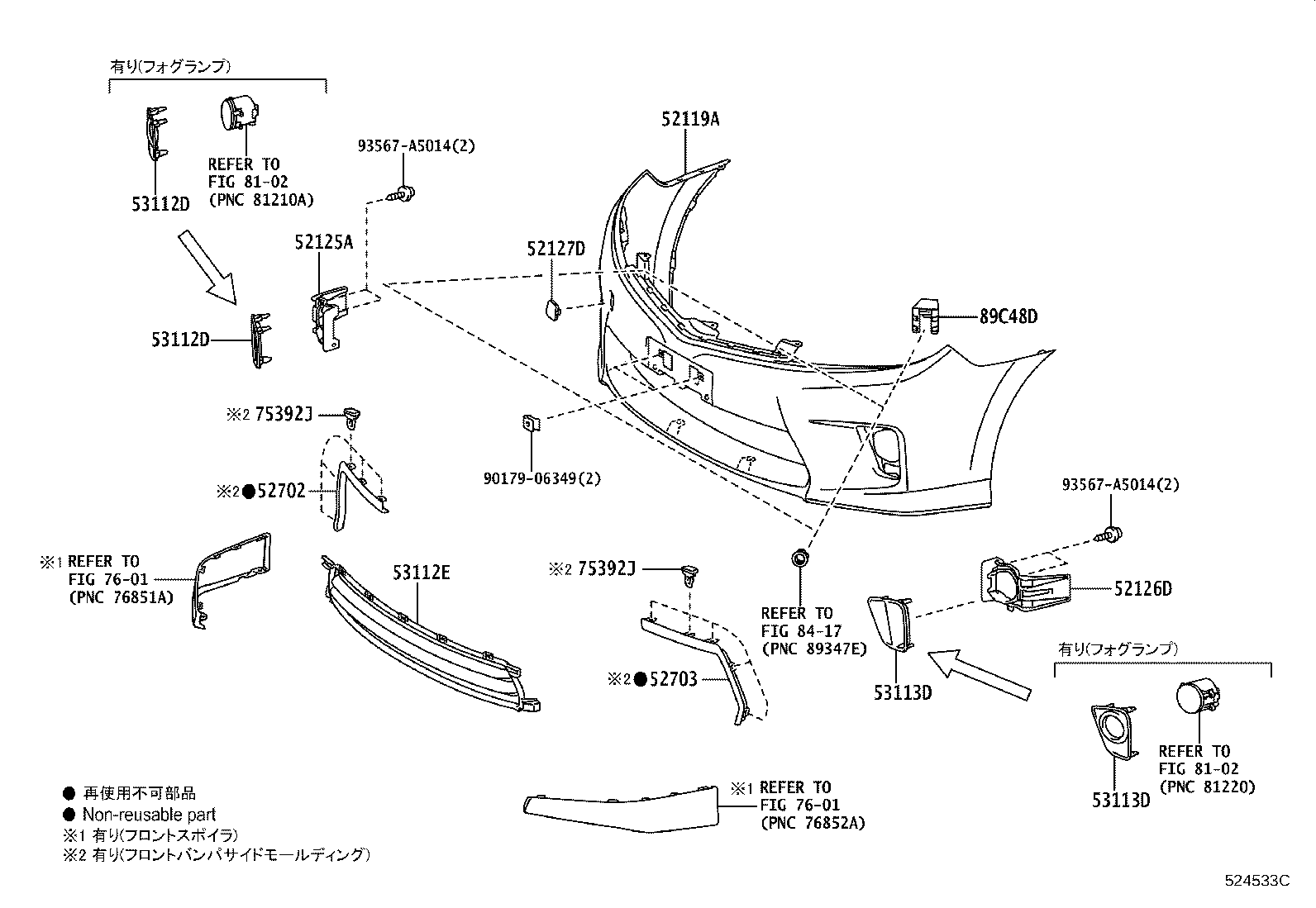 52116-75010 SUPPORT, FRONT BUMPER SIDE, LH product image