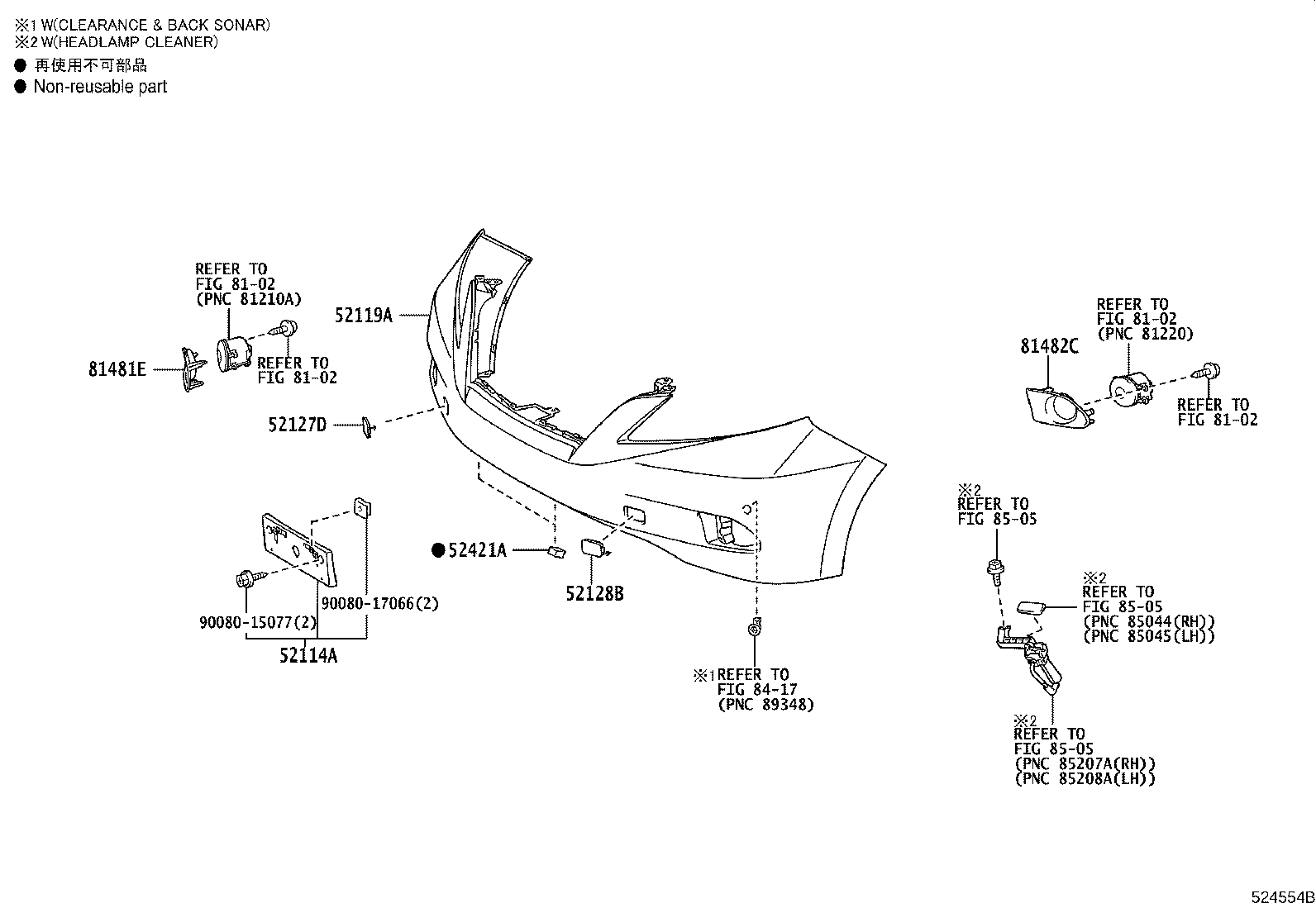 52611-0E080 ABSORBER, FRONT BUMPER ENERGY product image