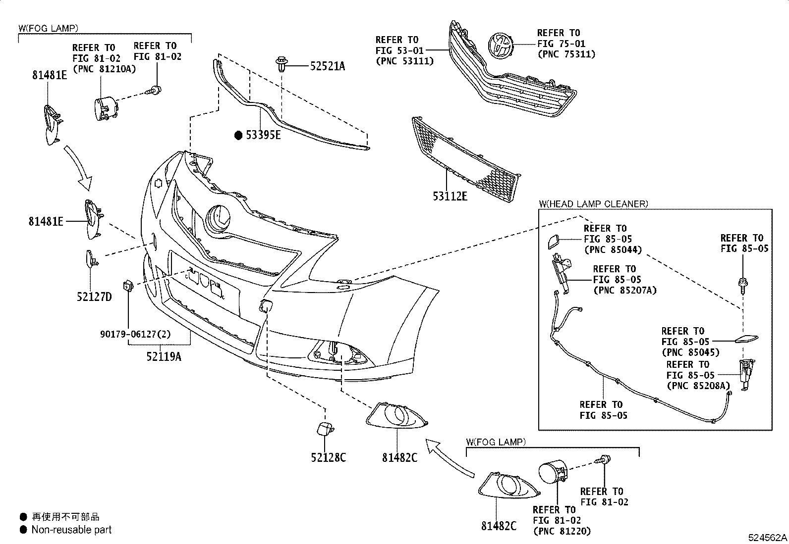 81481-0F050 COVER, FOG LAMP, RH product image