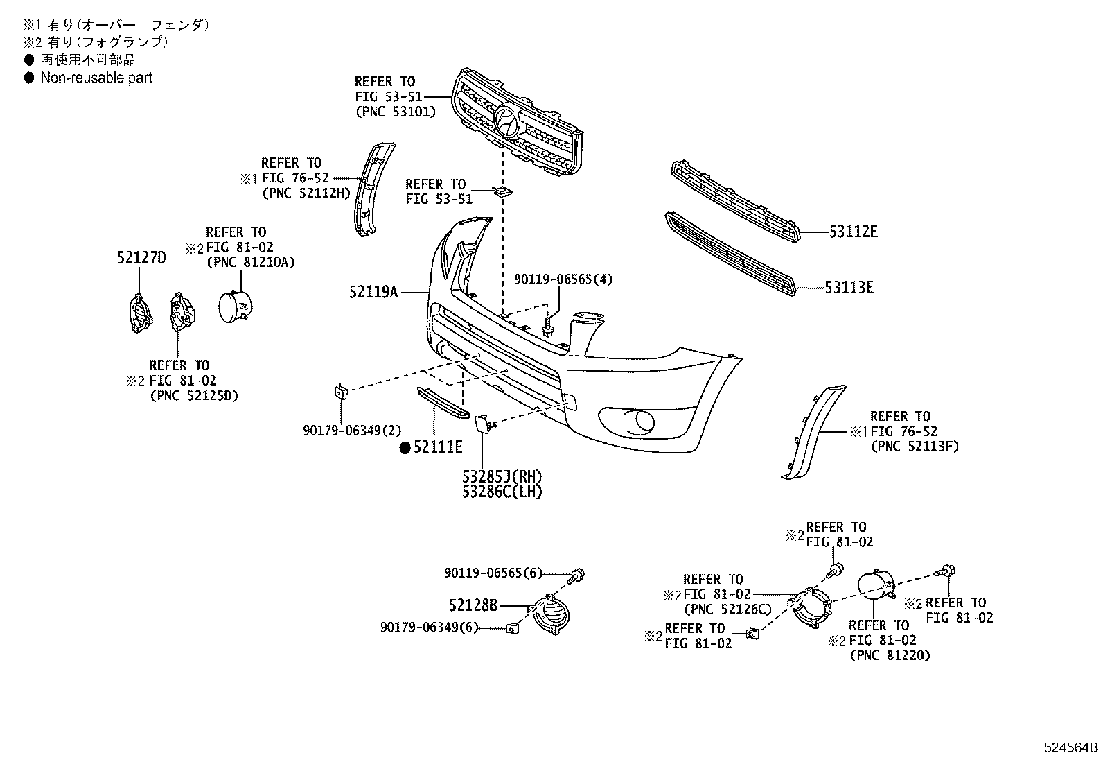 52029-42080 REINFORCEMENT SUB-ASSY, FRONT BUMPER, UPPER product image