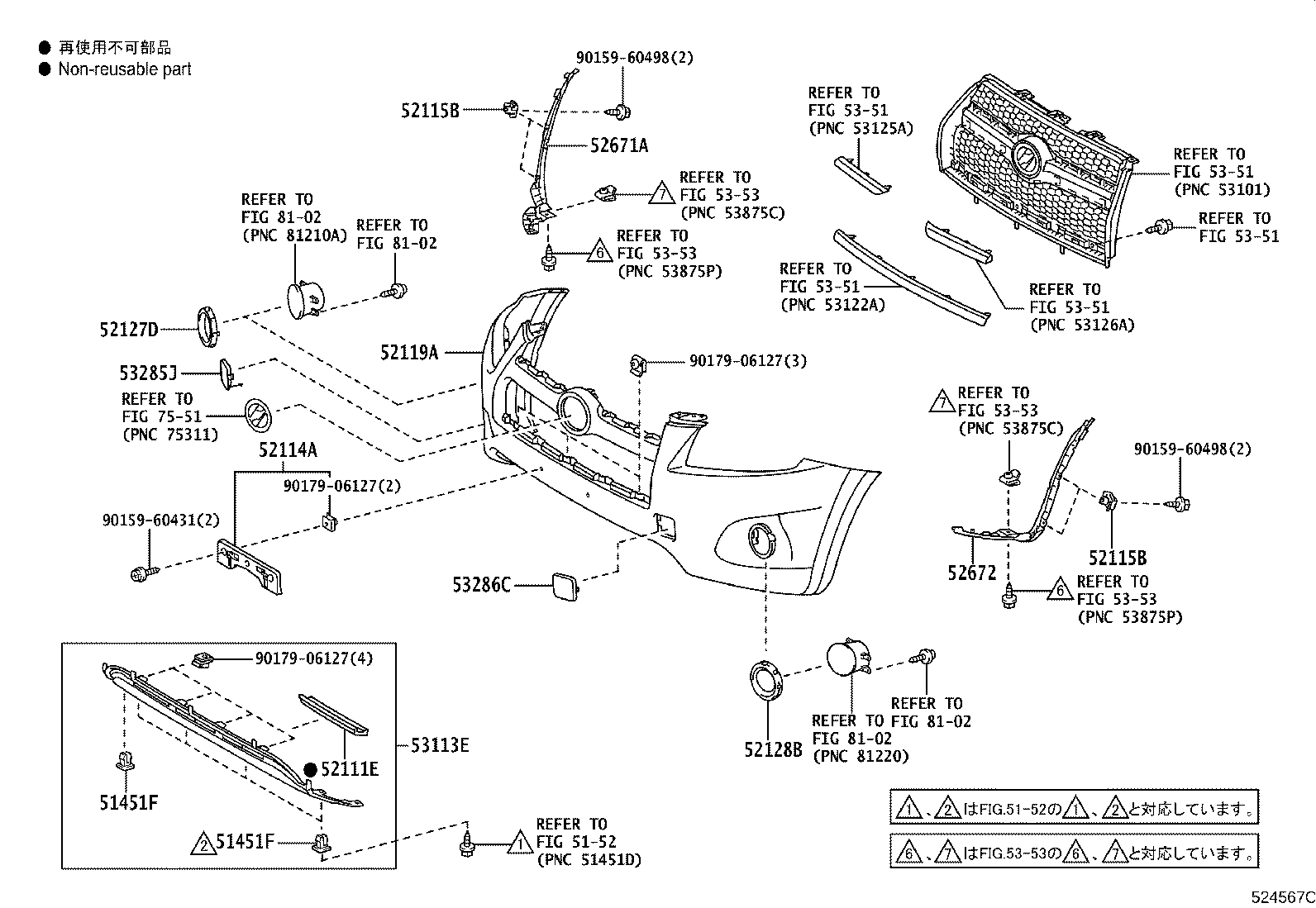 52029-42080 REINFORCEMENT SUB-ASSY, FRONT BUMPER, UPPER product image