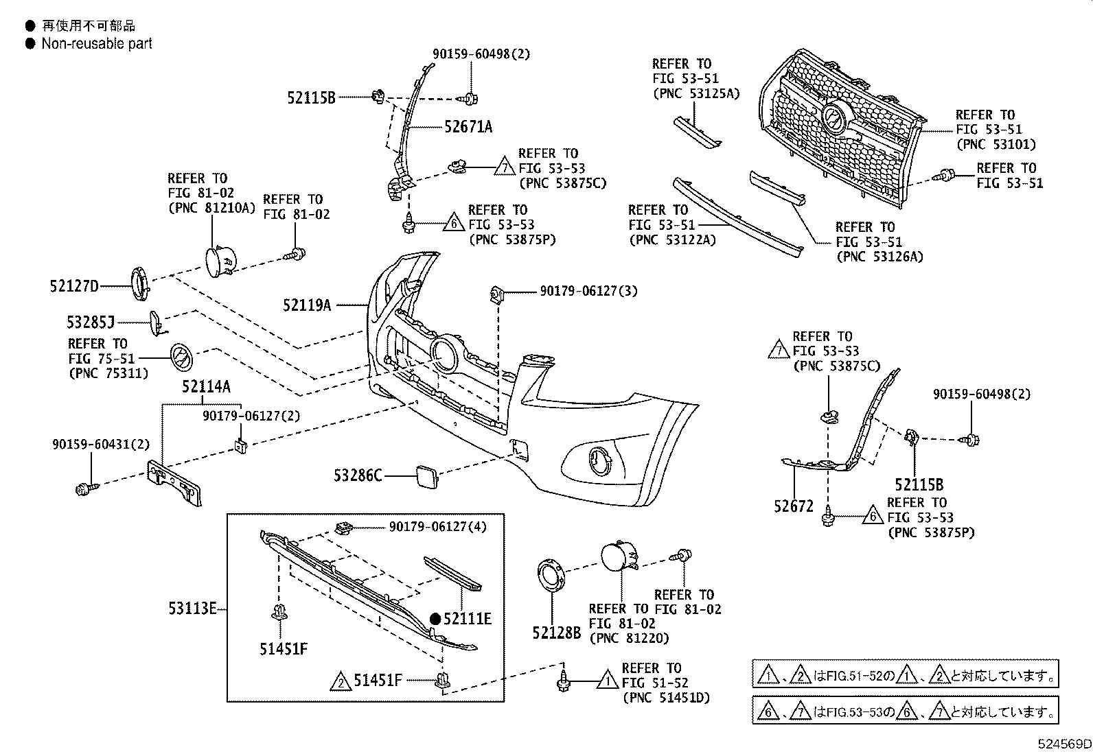 52029-42080 REINFORCEMENT SUB-ASSY, FRONT BUMPER, UPPER product image