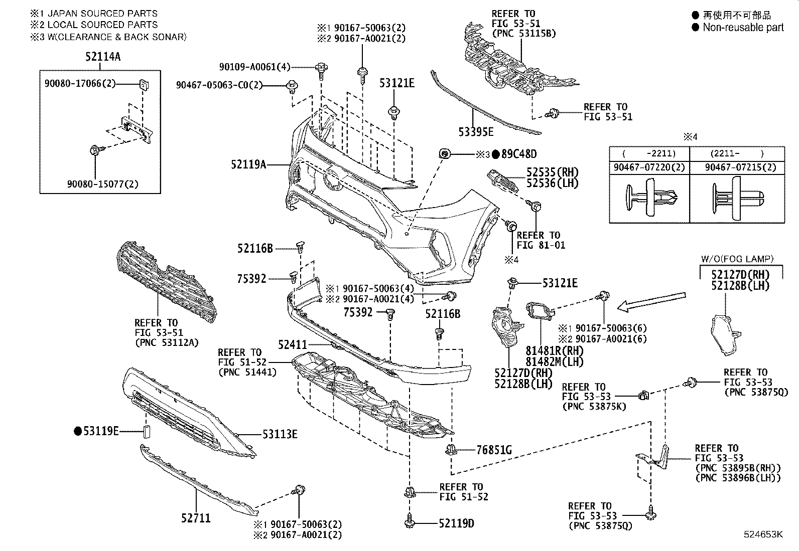 52114-0R130 BRACKET, FRONT BUMPER EXTENSION MOUNTING product image