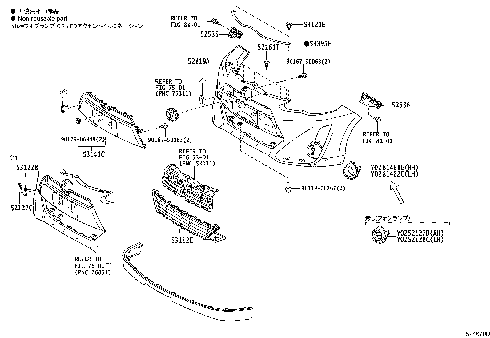 52115-52090 SUPPORT, FRONT BUMPER SIDE, RH product image
