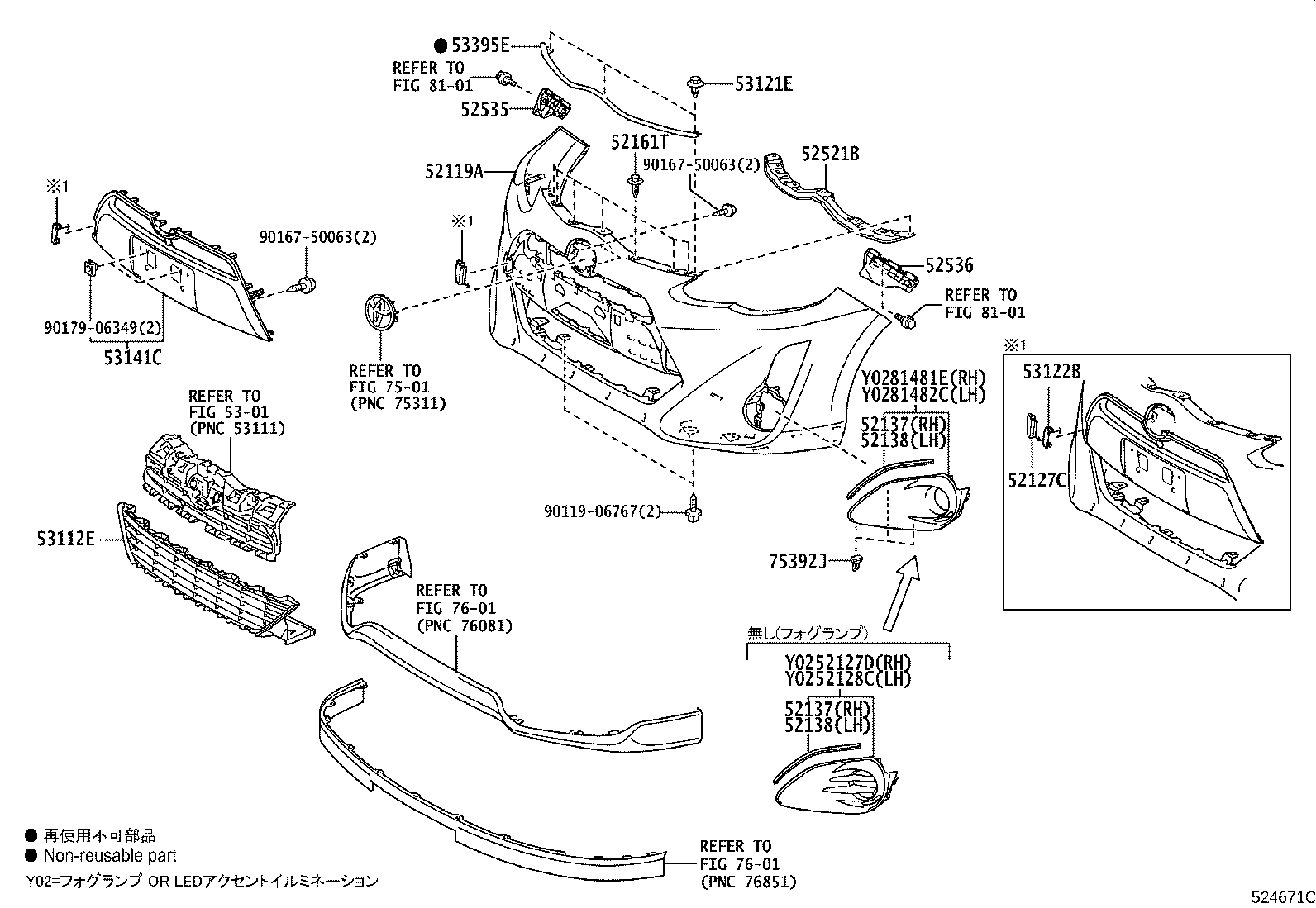 52115-52090 SUPPORT, FRONT BUMPER SIDE, RH product image