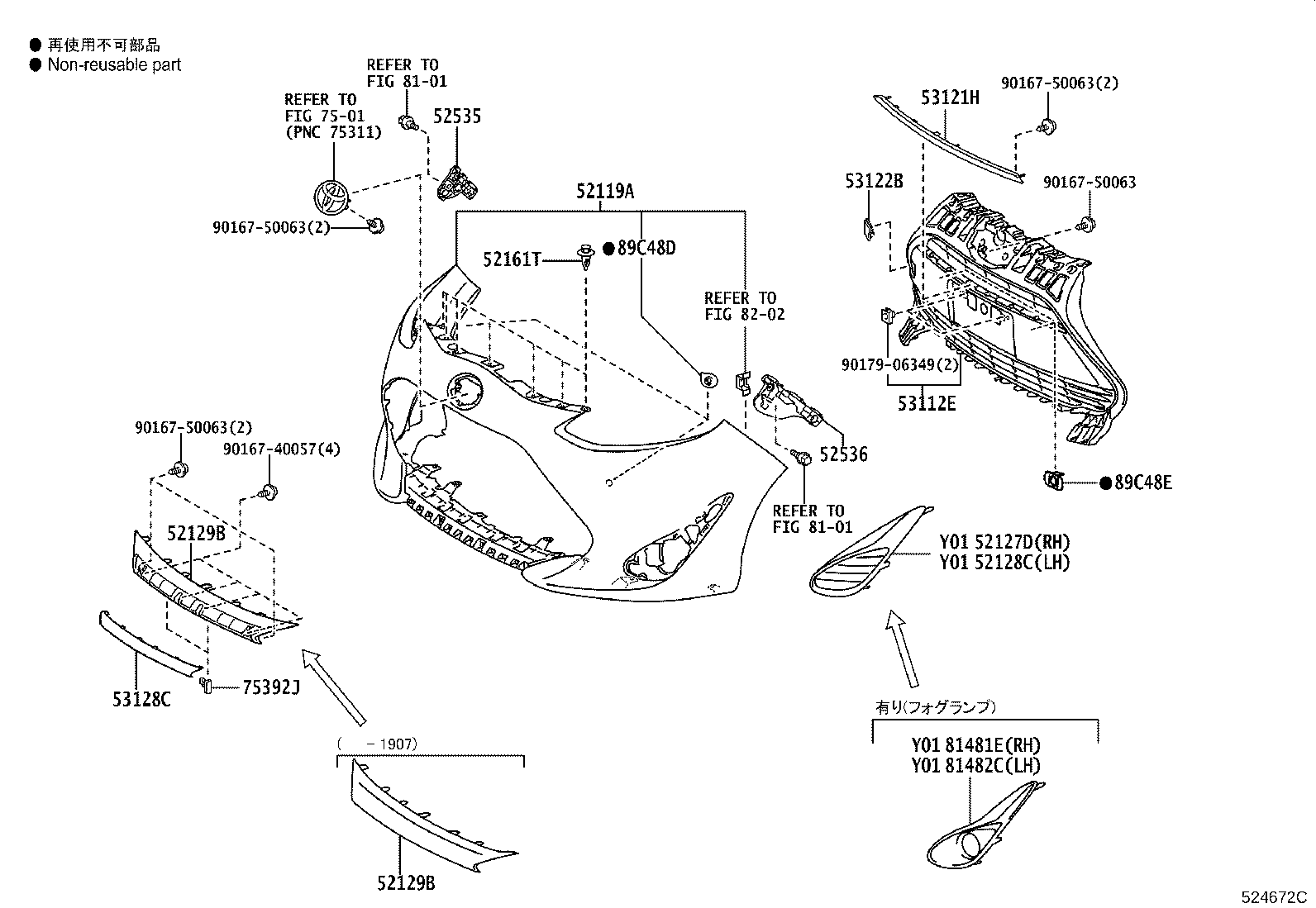 52115-52090 SUPPORT, FRONT BUMPER SIDE, RH product image