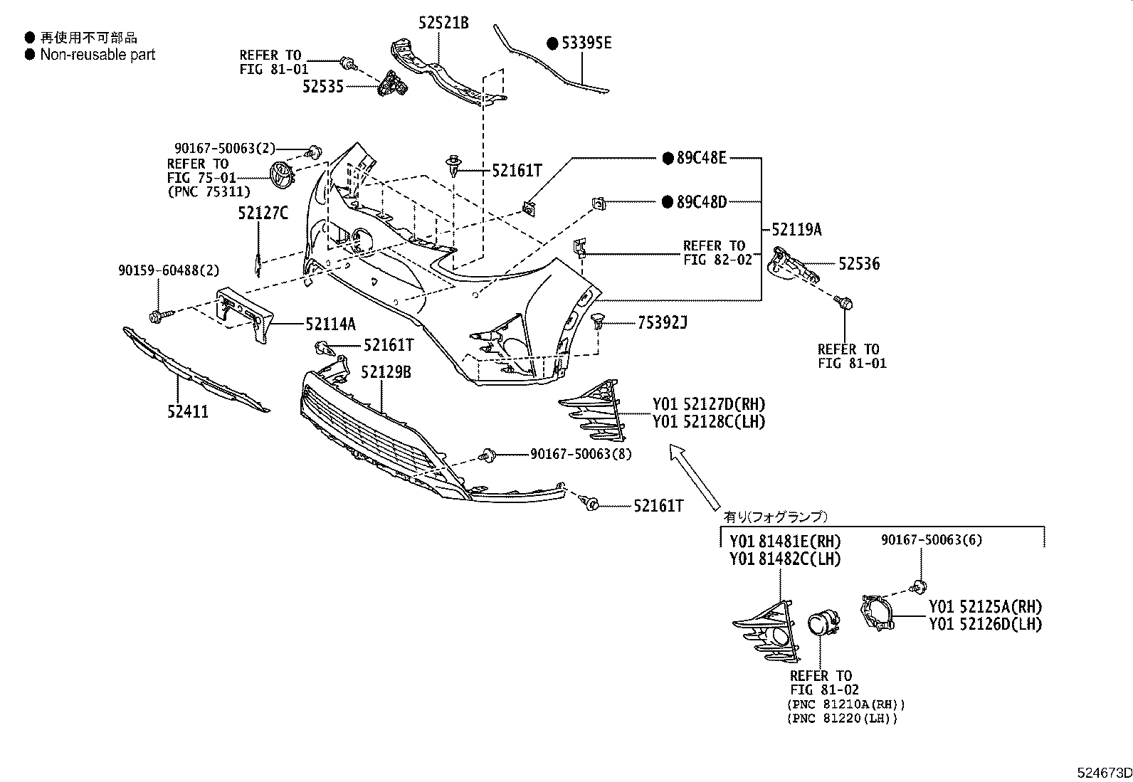 52115-52090 SUPPORT, FRONT BUMPER SIDE, RH product image