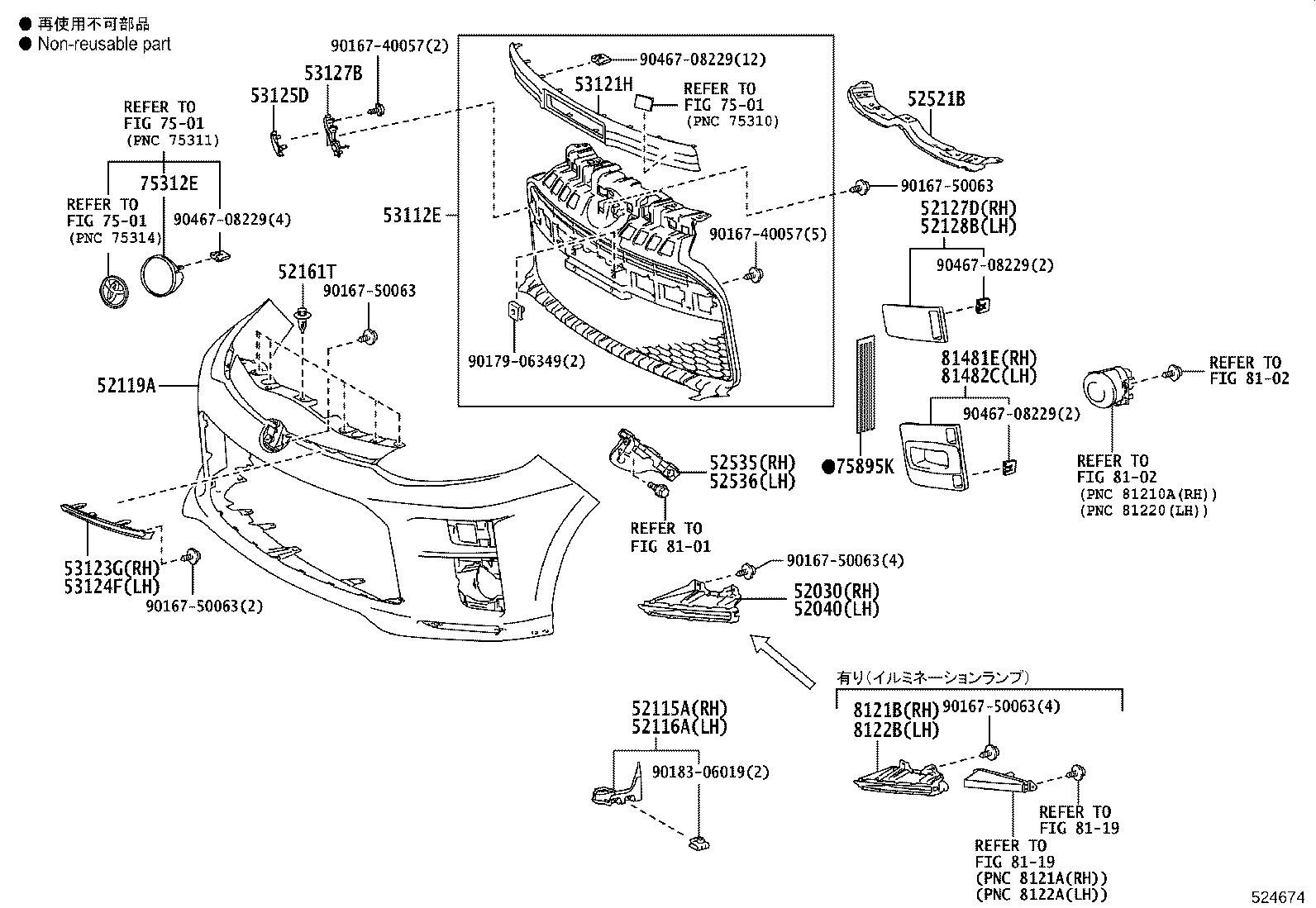 52115-52090 SUPPORT, FRONT BUMPER SIDE, RH product image