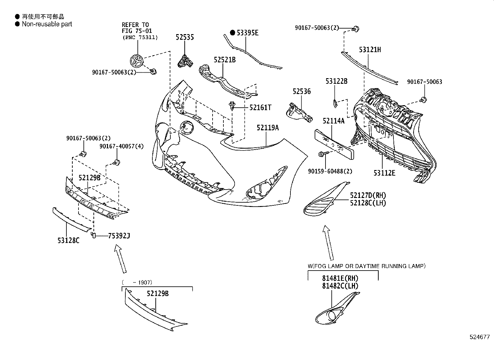 52114-52150 BRACKET, FRONT BUMPER EXTENSION MOUNTING product image