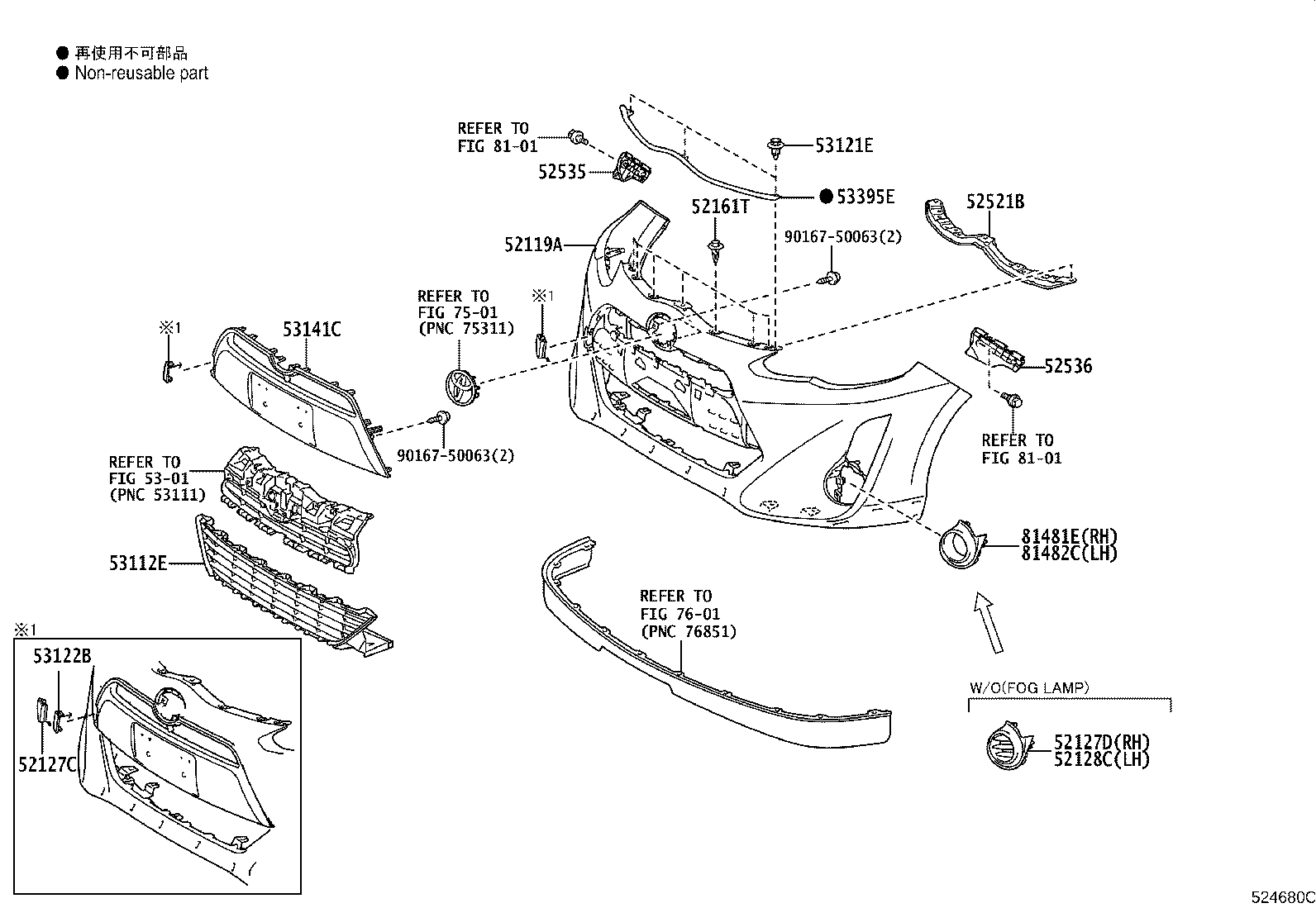 52611-52270 ABSORBER, FRONT BUMPER ENERGY product image