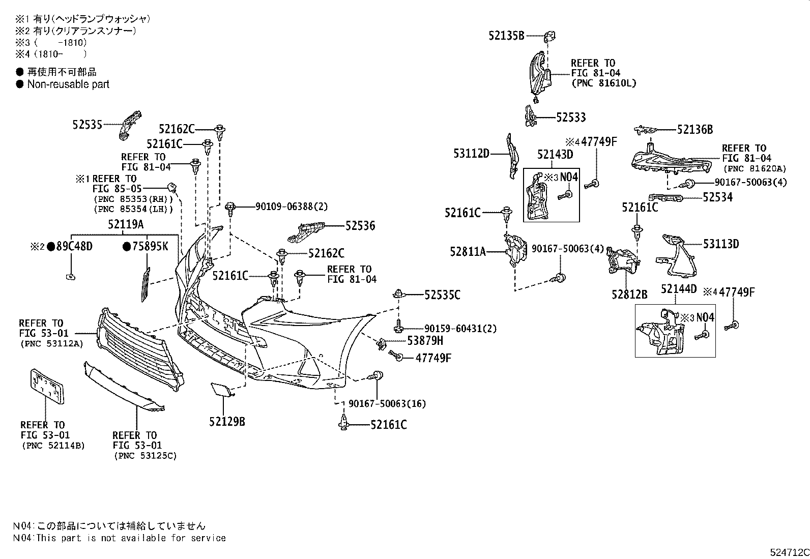 52611-53260 ABSORBER, FRONT BUMPER ENERGY product image
