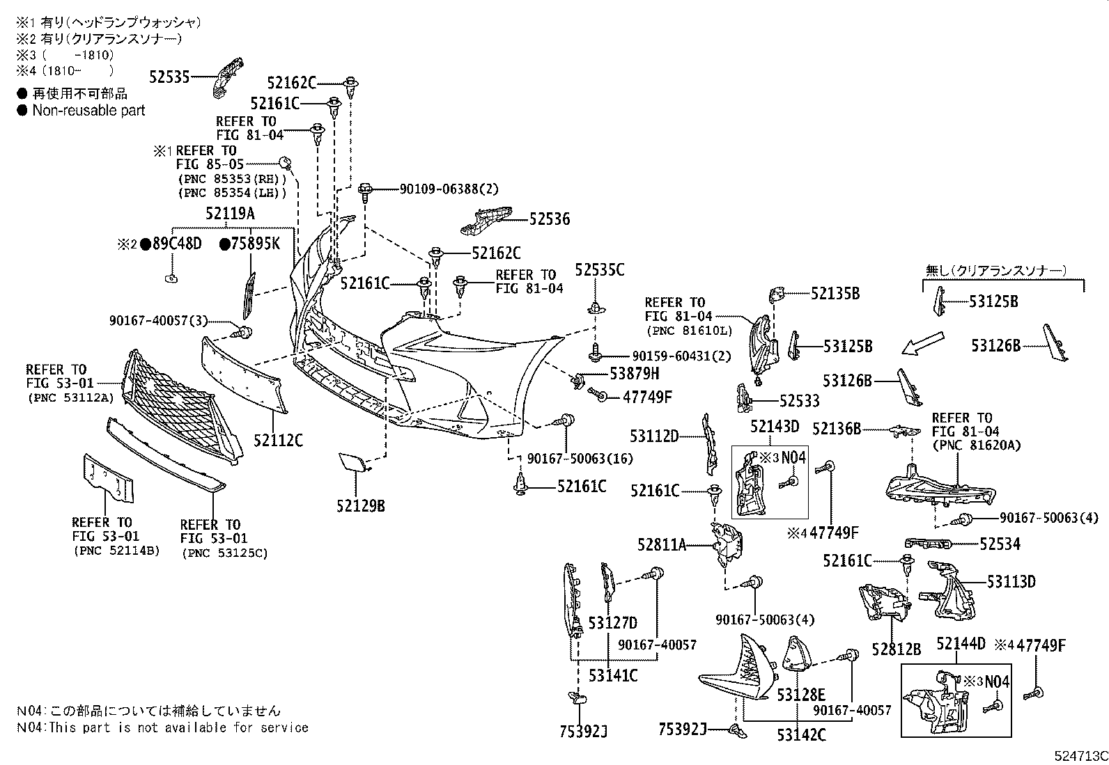52611-53260 ABSORBER, FRONT BUMPER ENERGY product image