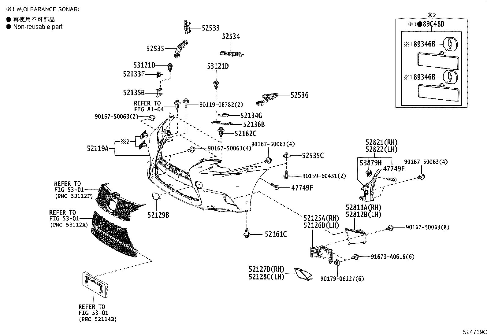 52611-53200 ABSORBER, FRONT BUMPER ENERGY product image