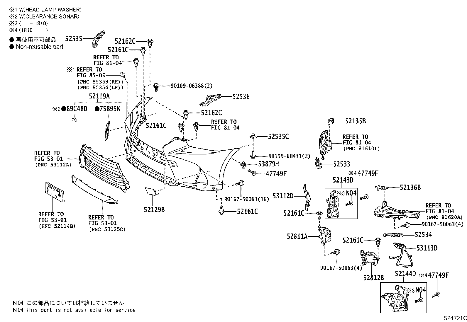 52611-53200 ABSORBER, FRONT BUMPER ENERGY product image