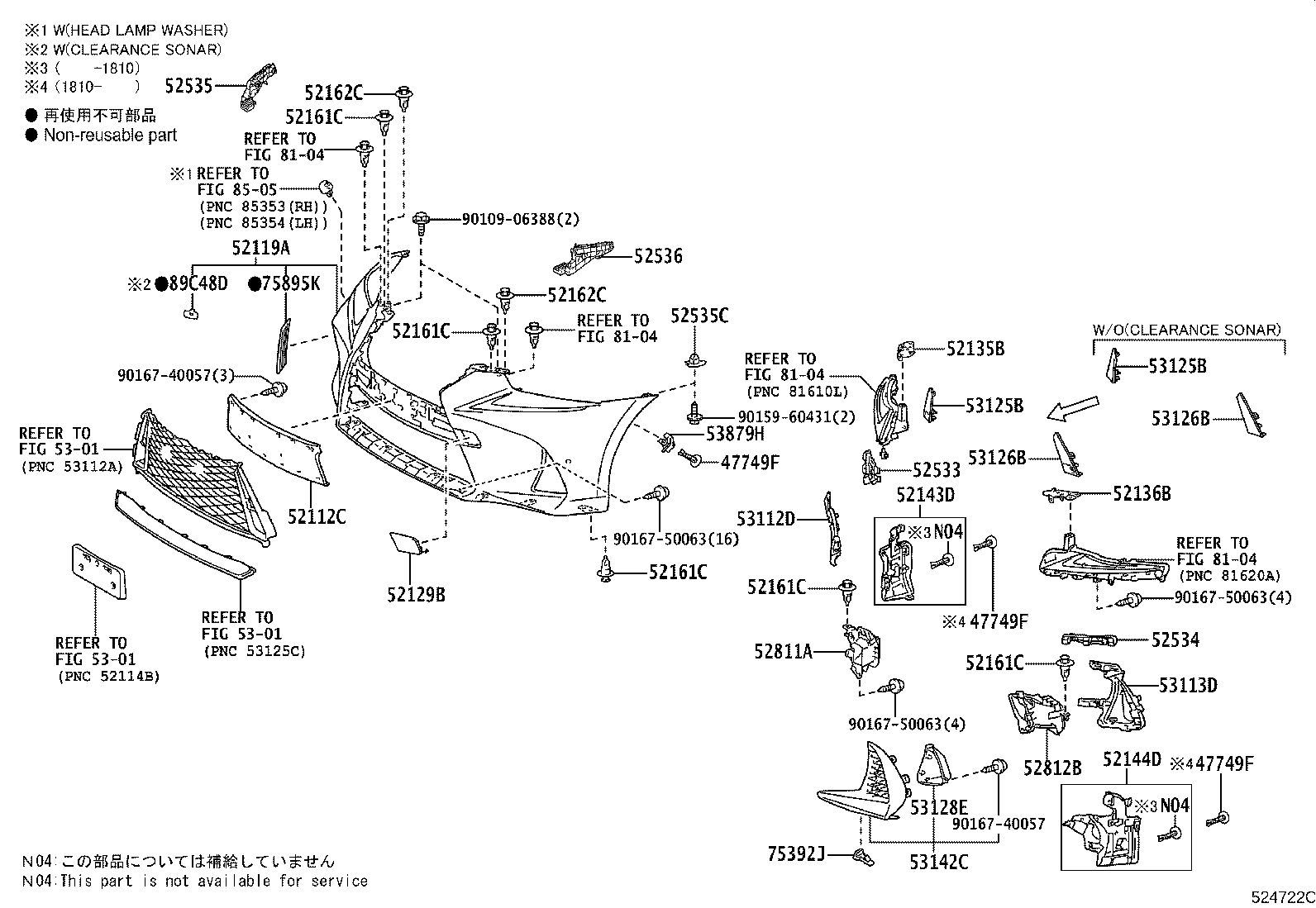52611-53200 ABSORBER, FRONT BUMPER ENERGY product image