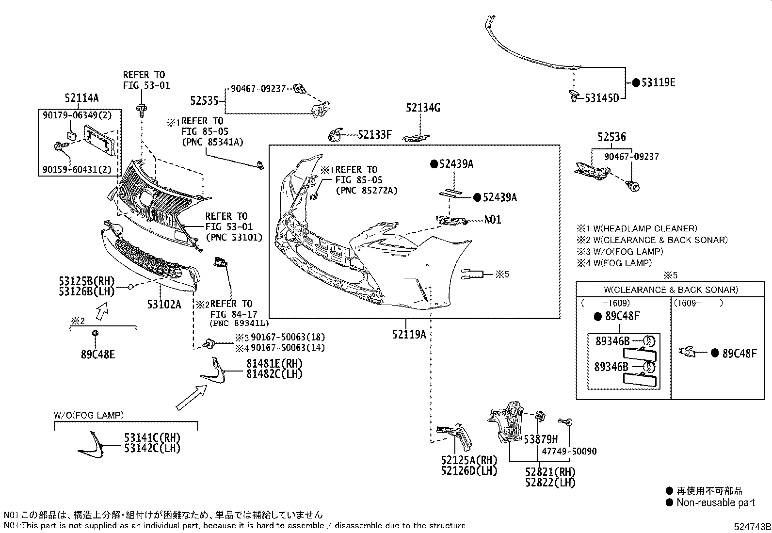 52114-24260 BRACKET, FRONT BUMPER EXTENSION MOUNTING product image