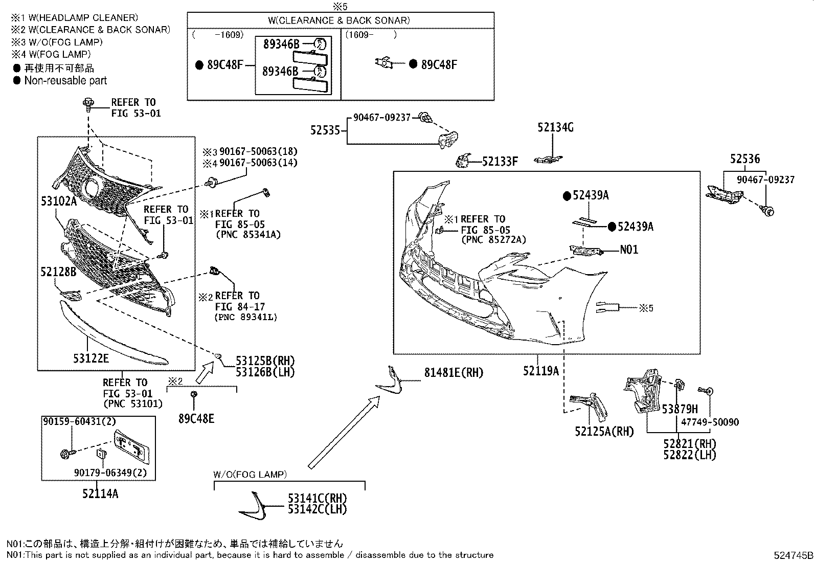 52114-24260 BRACKET, FRONT BUMPER EXTENSION MOUNTING product image