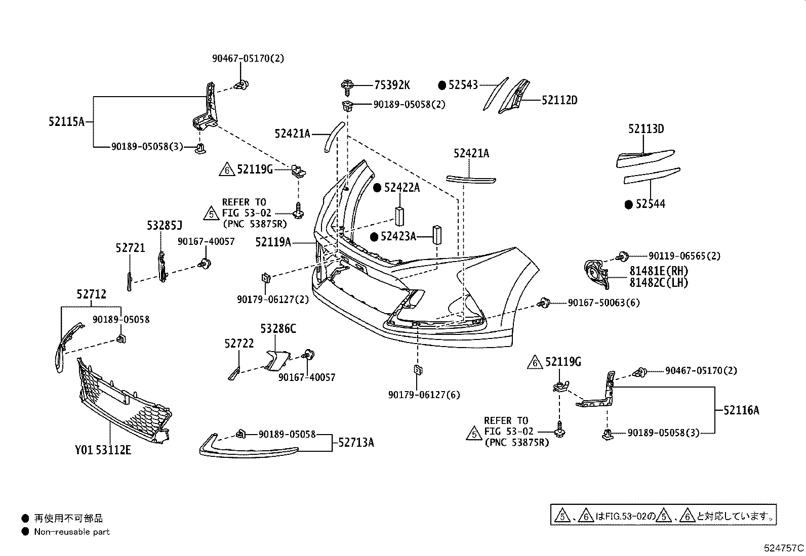 52112-48020 EXTENSION, FRONT BUMPER, RH product image