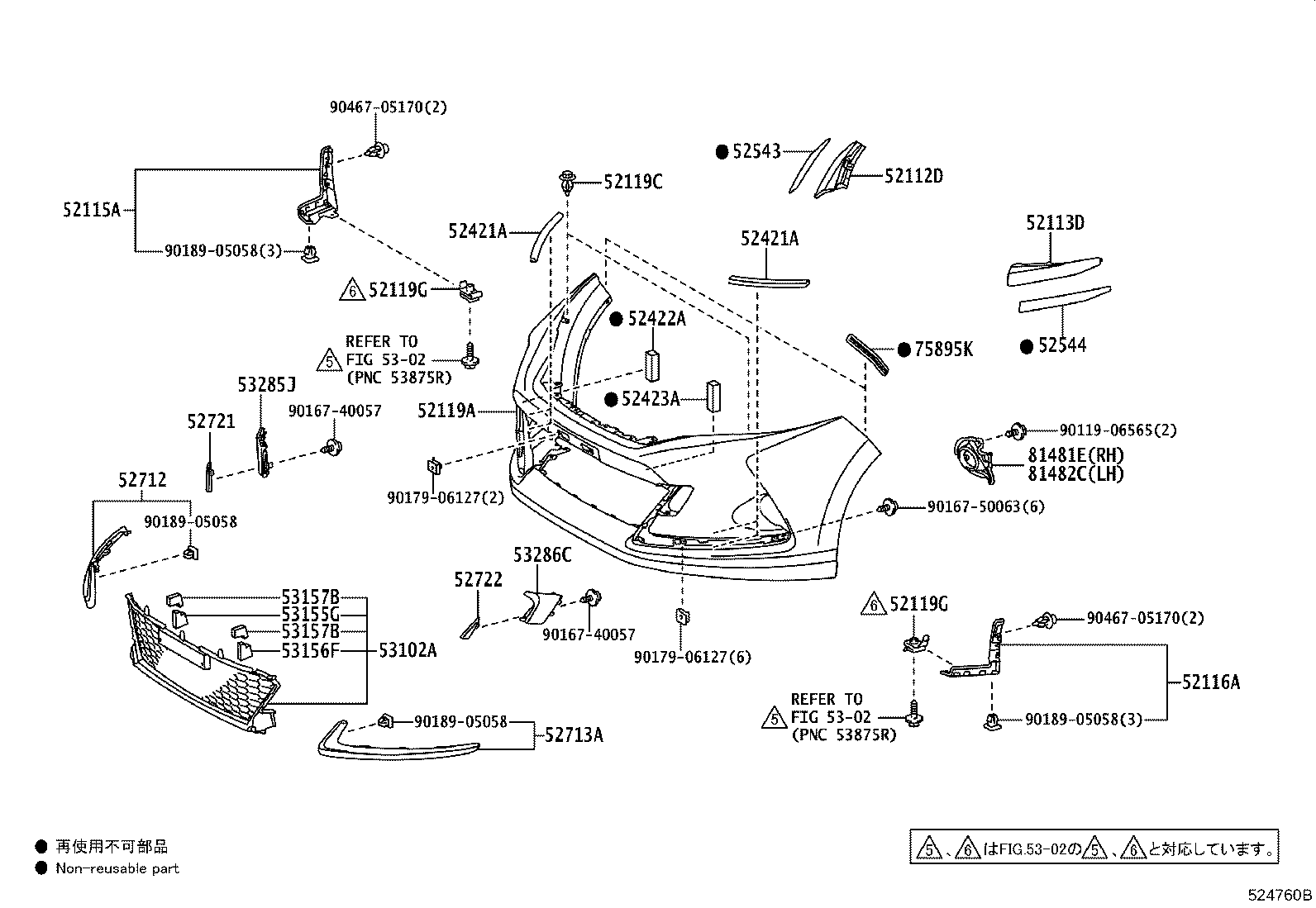 52112-48020 EXTENSION, FRONT BUMPER, RH product image