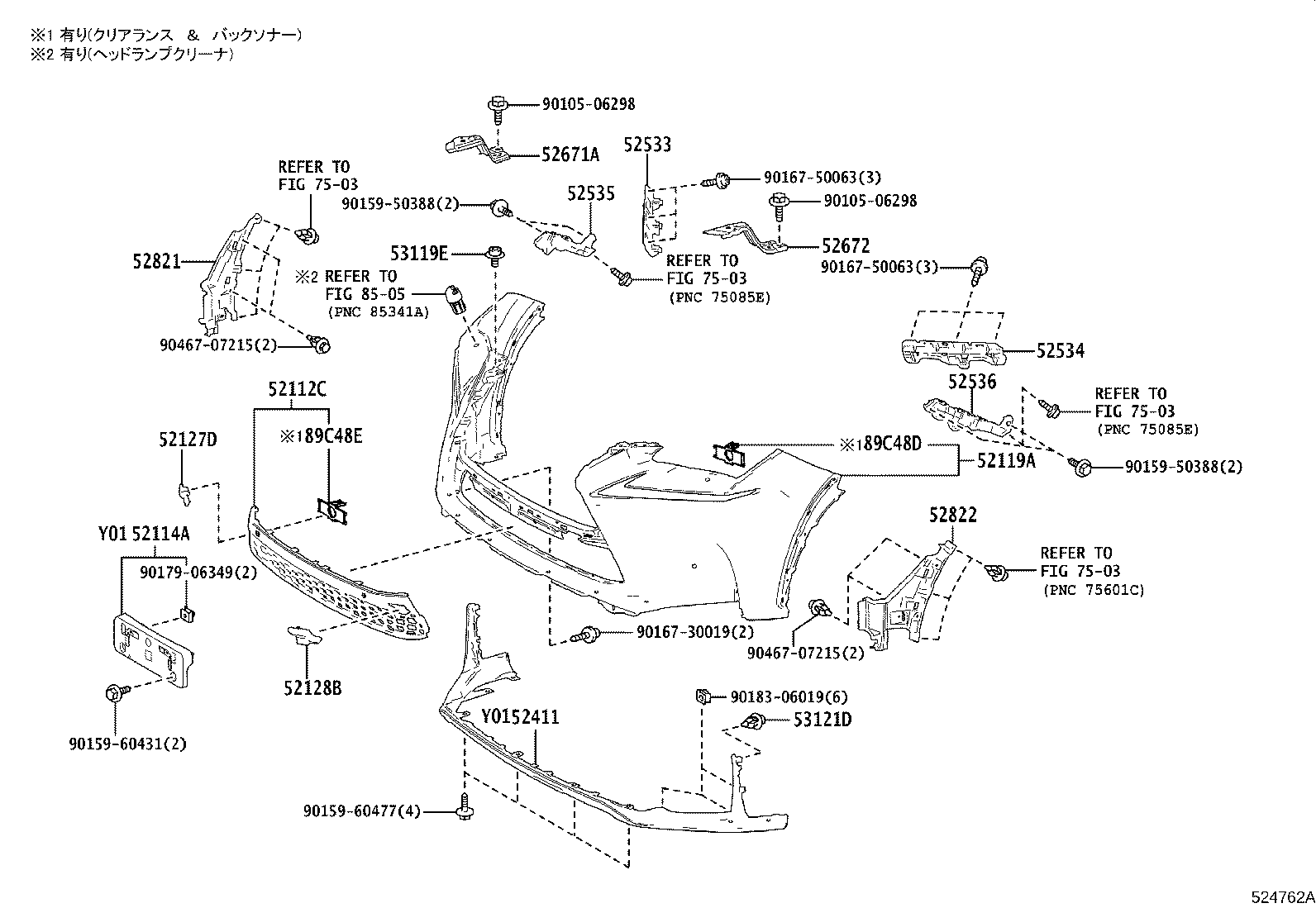 52128-78070 COVER, FRONT BUMPER HOLE, LH product image