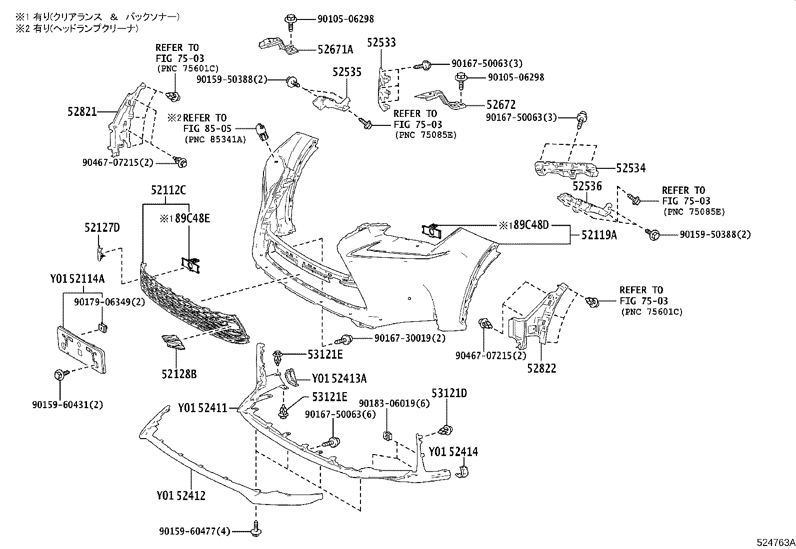 52128-78070 COVER, FRONT BUMPER HOLE, LH product image